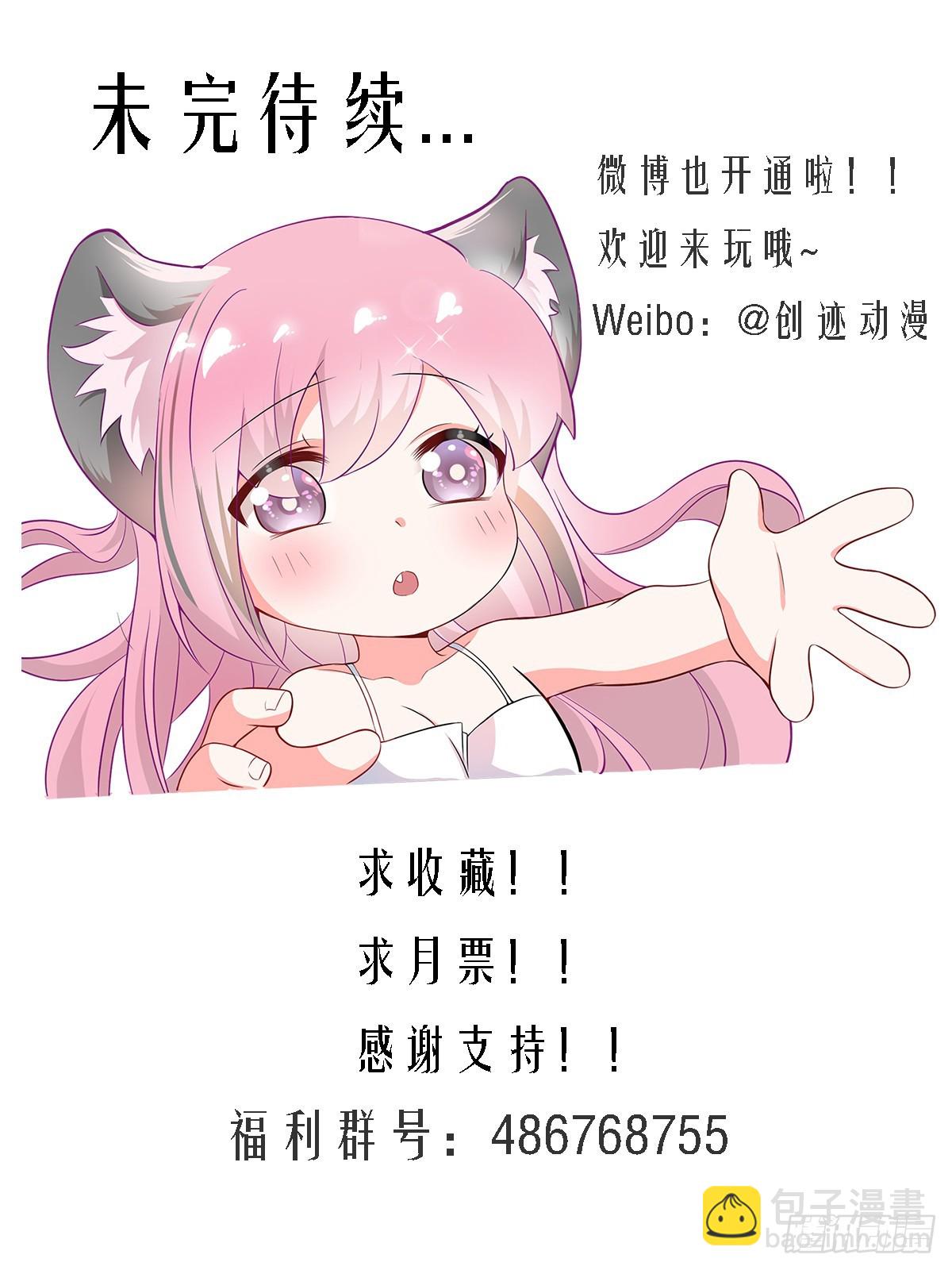 454-小白，是你吗？-第456话