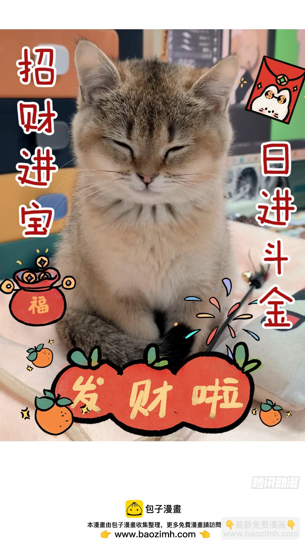 454-小白，是你吗？-第456话