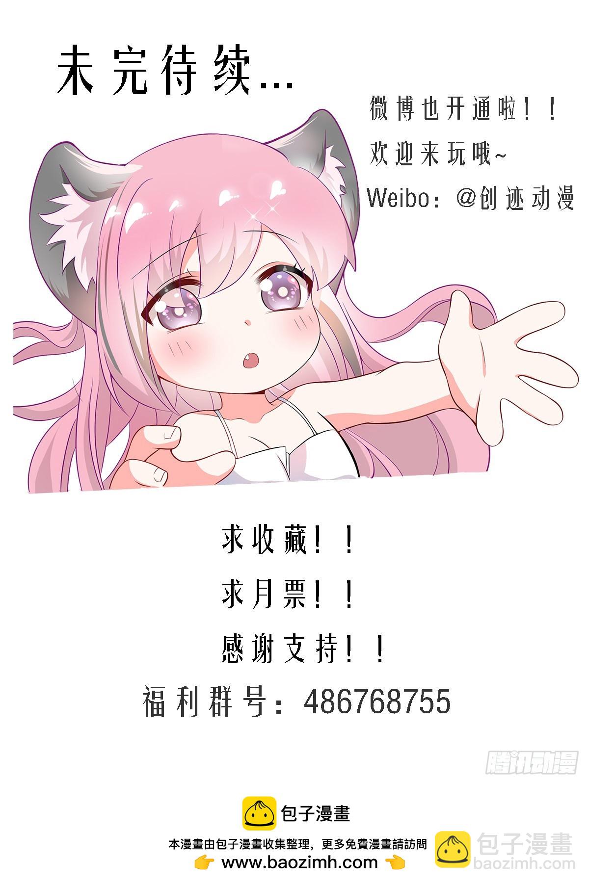 458-老子是来送钱的-第460话