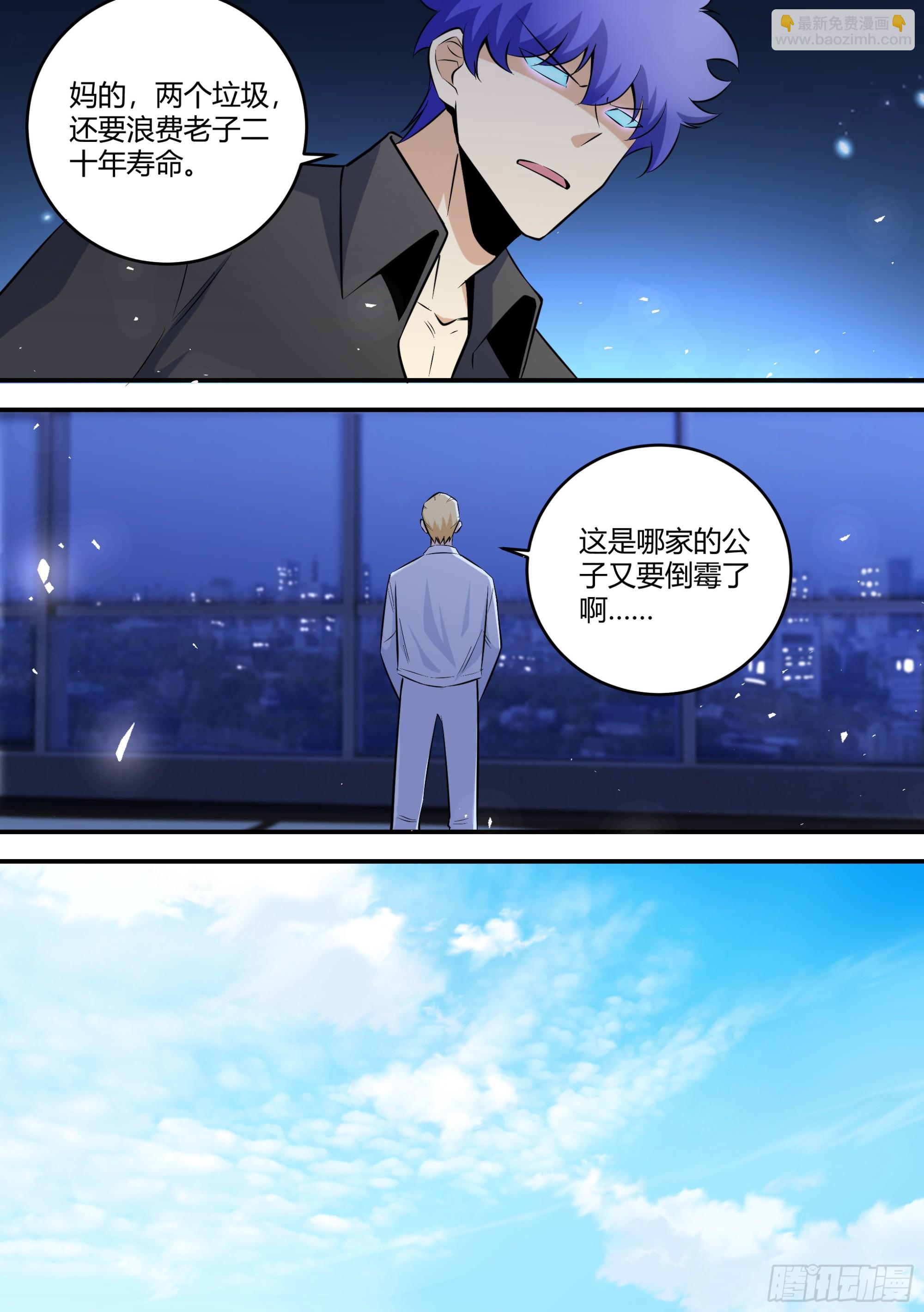 460-你最好能给我个解释-第462话
