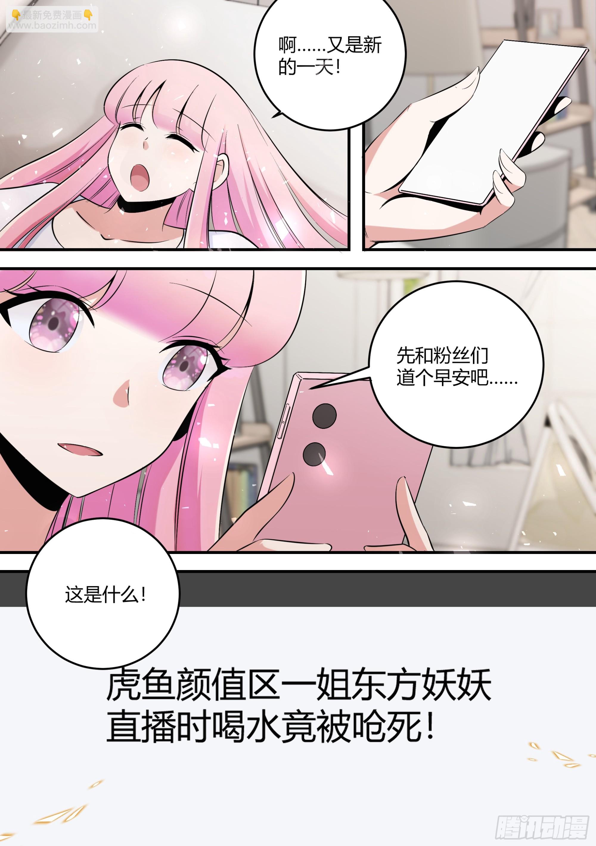 460-你最好能给我个解释-第462话
