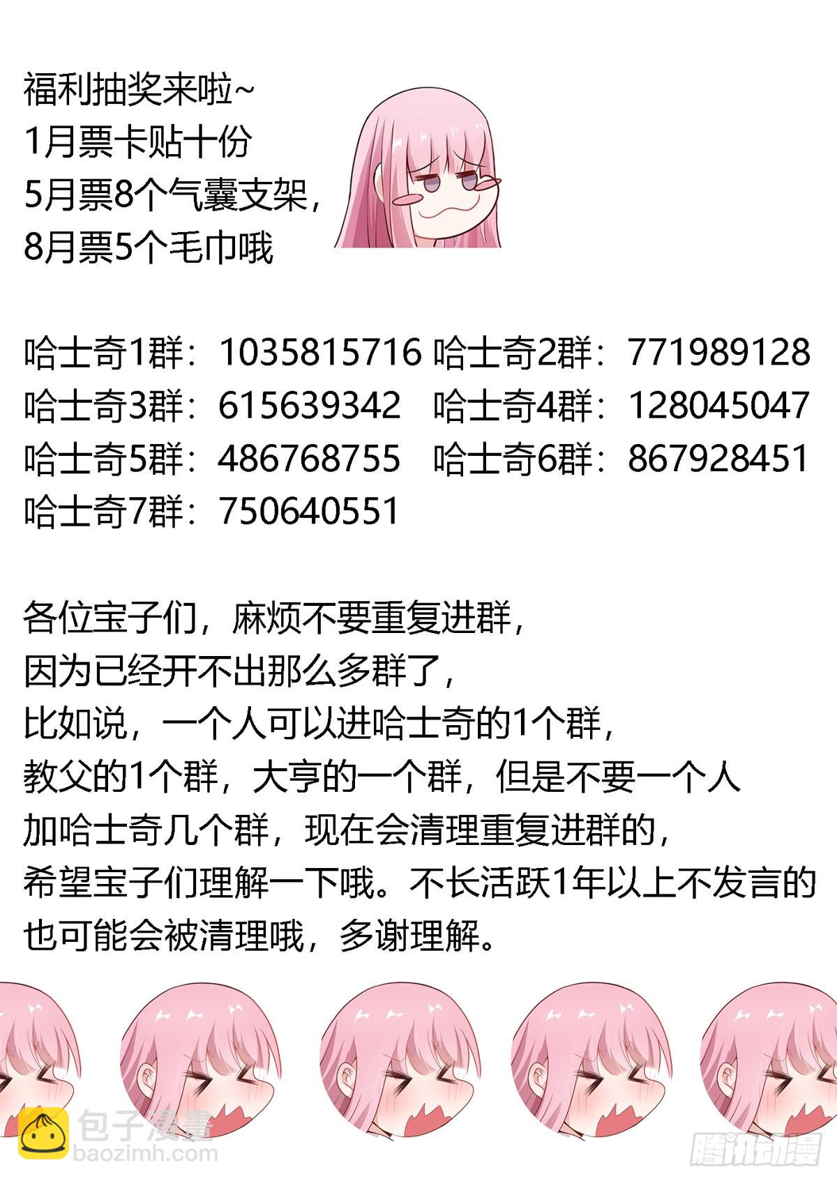 460-你最好能给我个解释-第462话