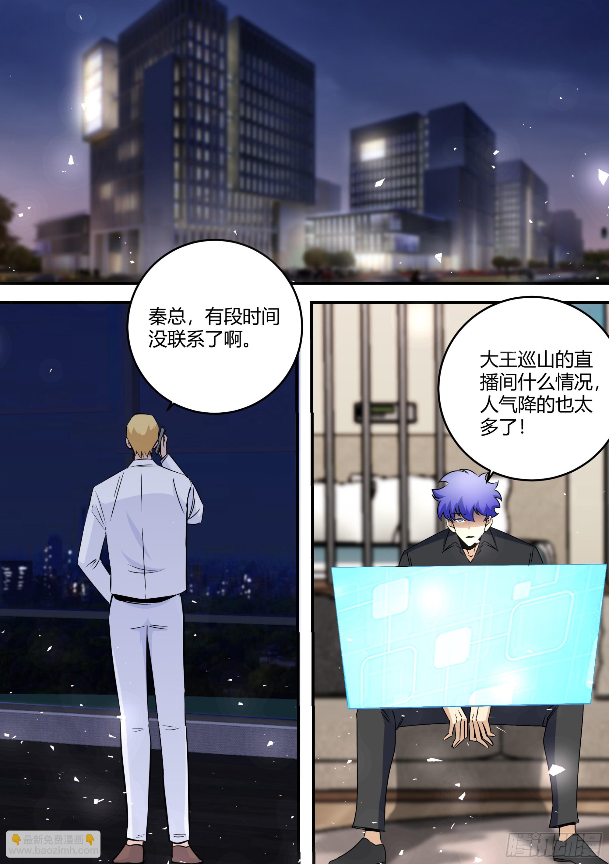 460-你最好能给我个解释-第462话