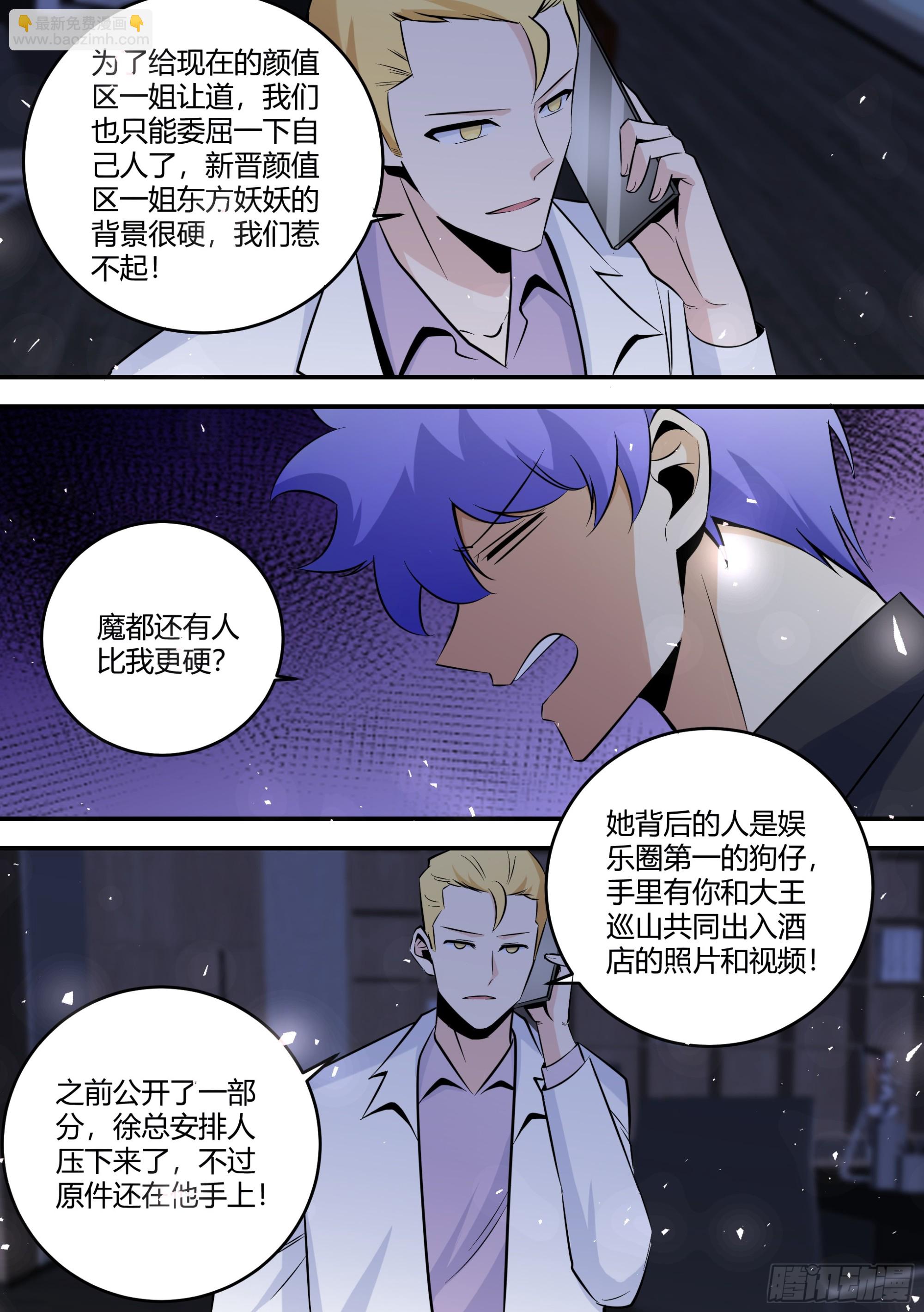 460-你最好能给我个解释-第462话