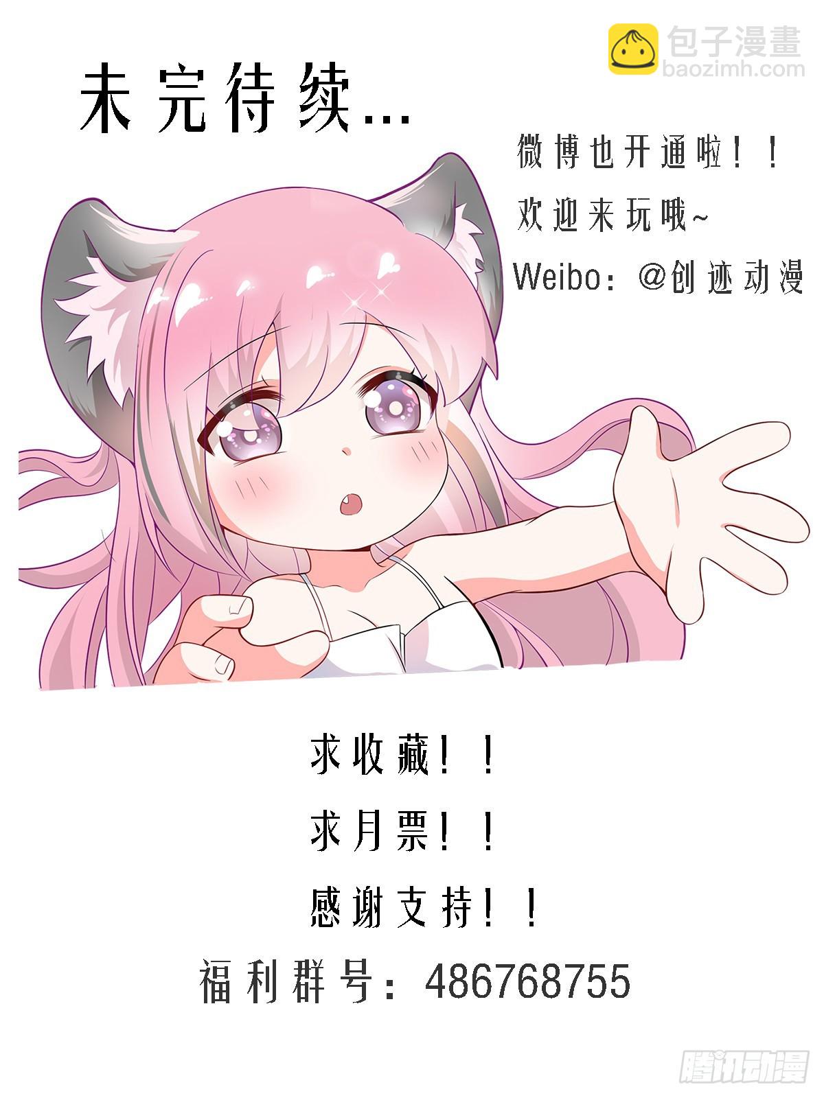 462-大哥你终于来了-第464话