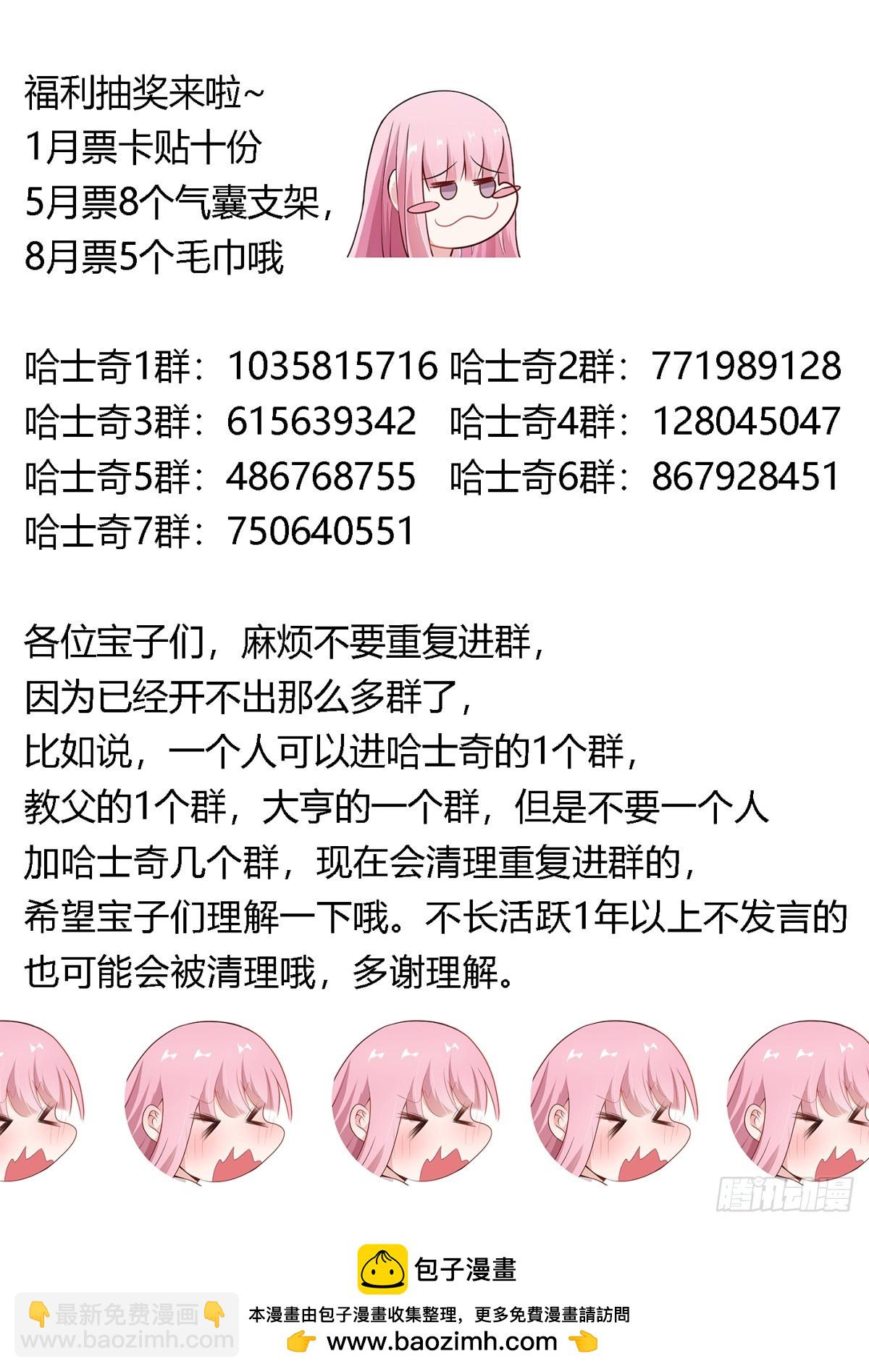 462-大哥你终于来了-第464话