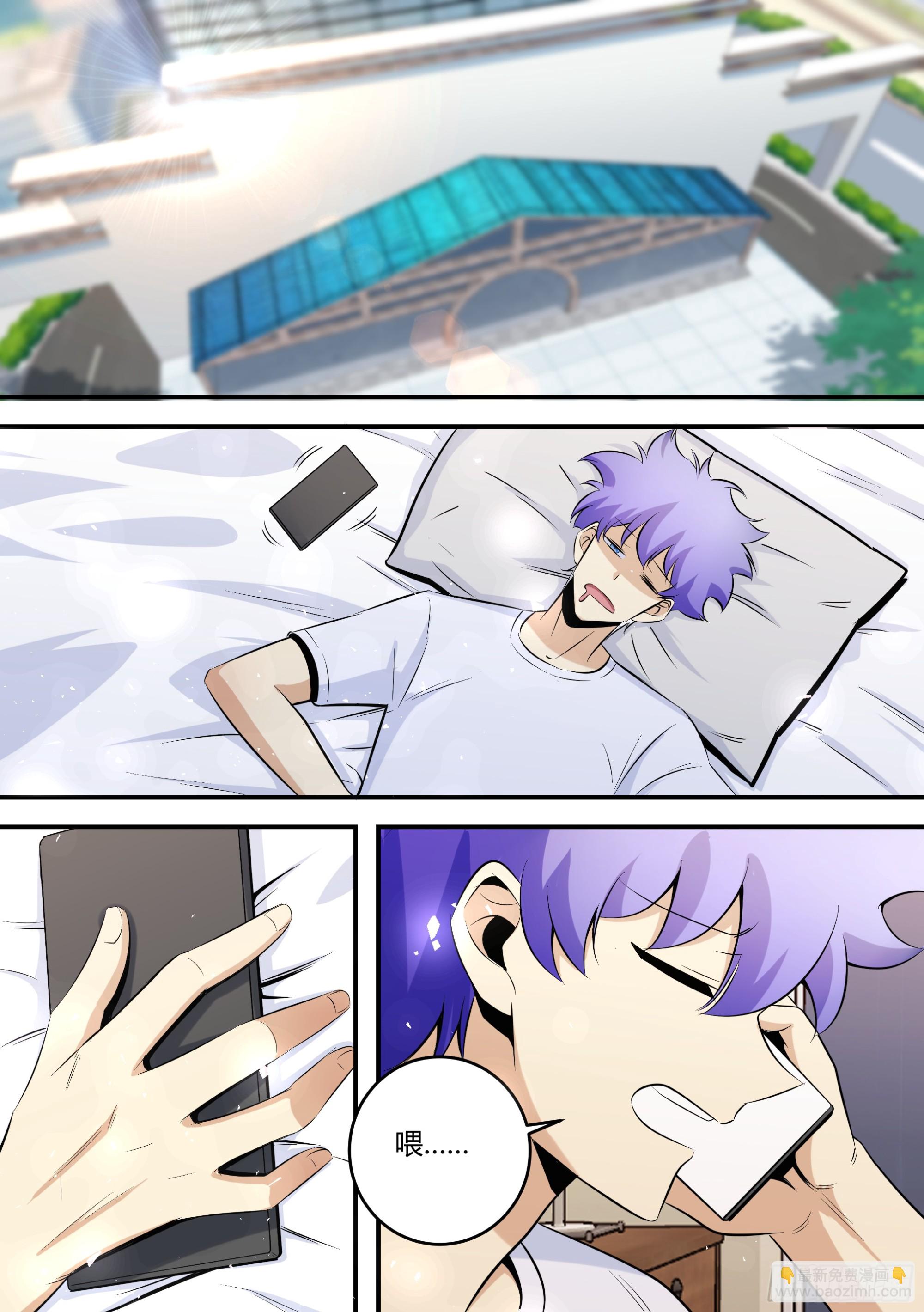 462-大哥你终于来了-第464话