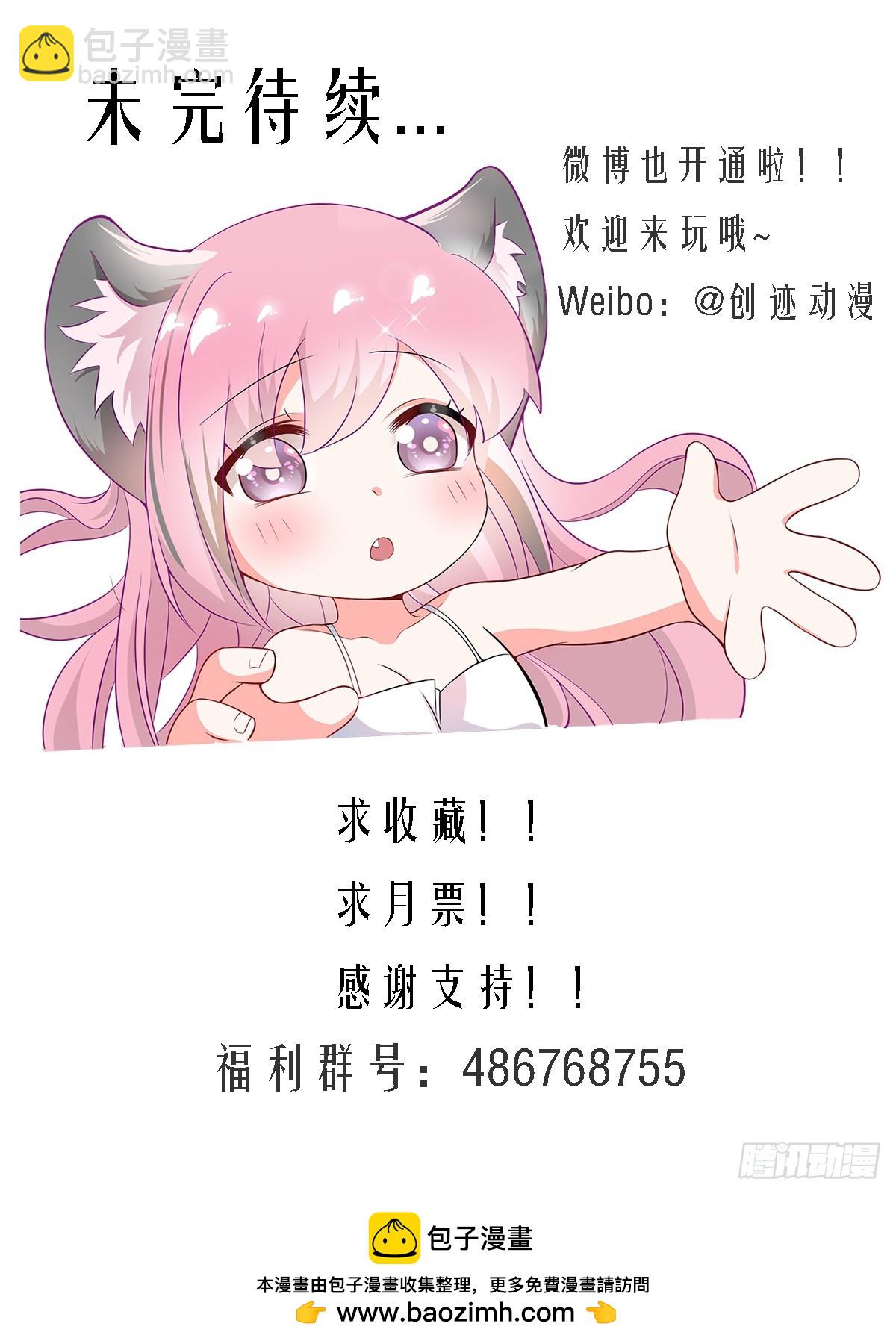 464-李老师厉害啊！-第466话