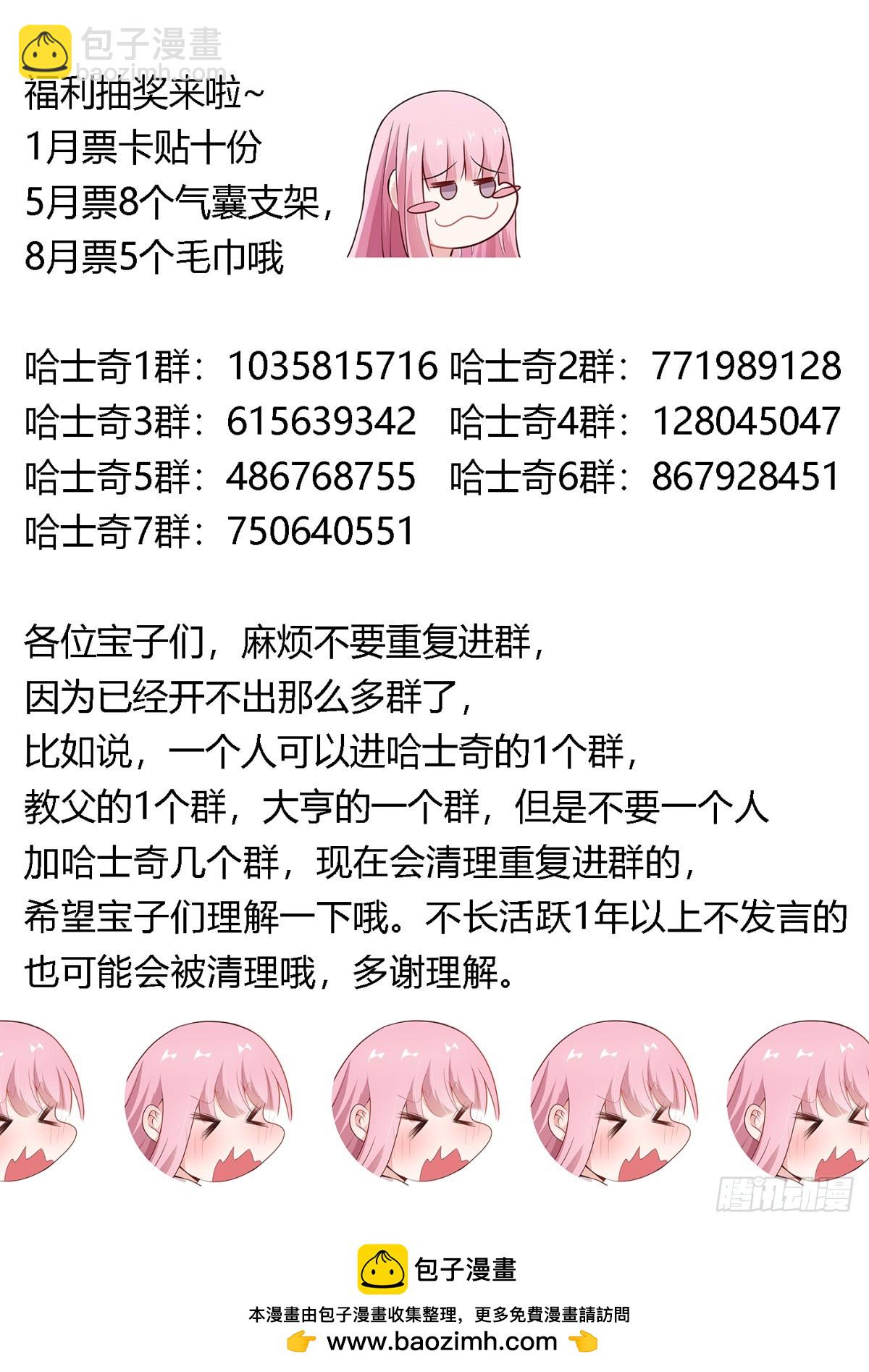 468-你怎么会在这里？-第470话