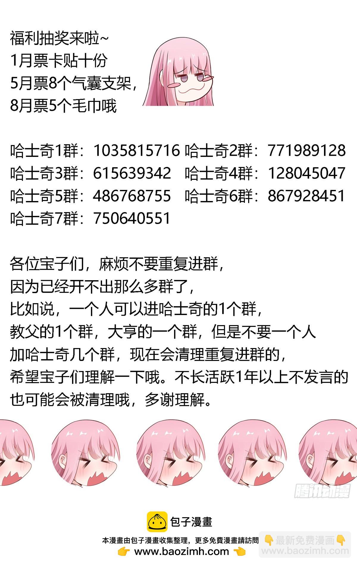 472-两个人？-第474话