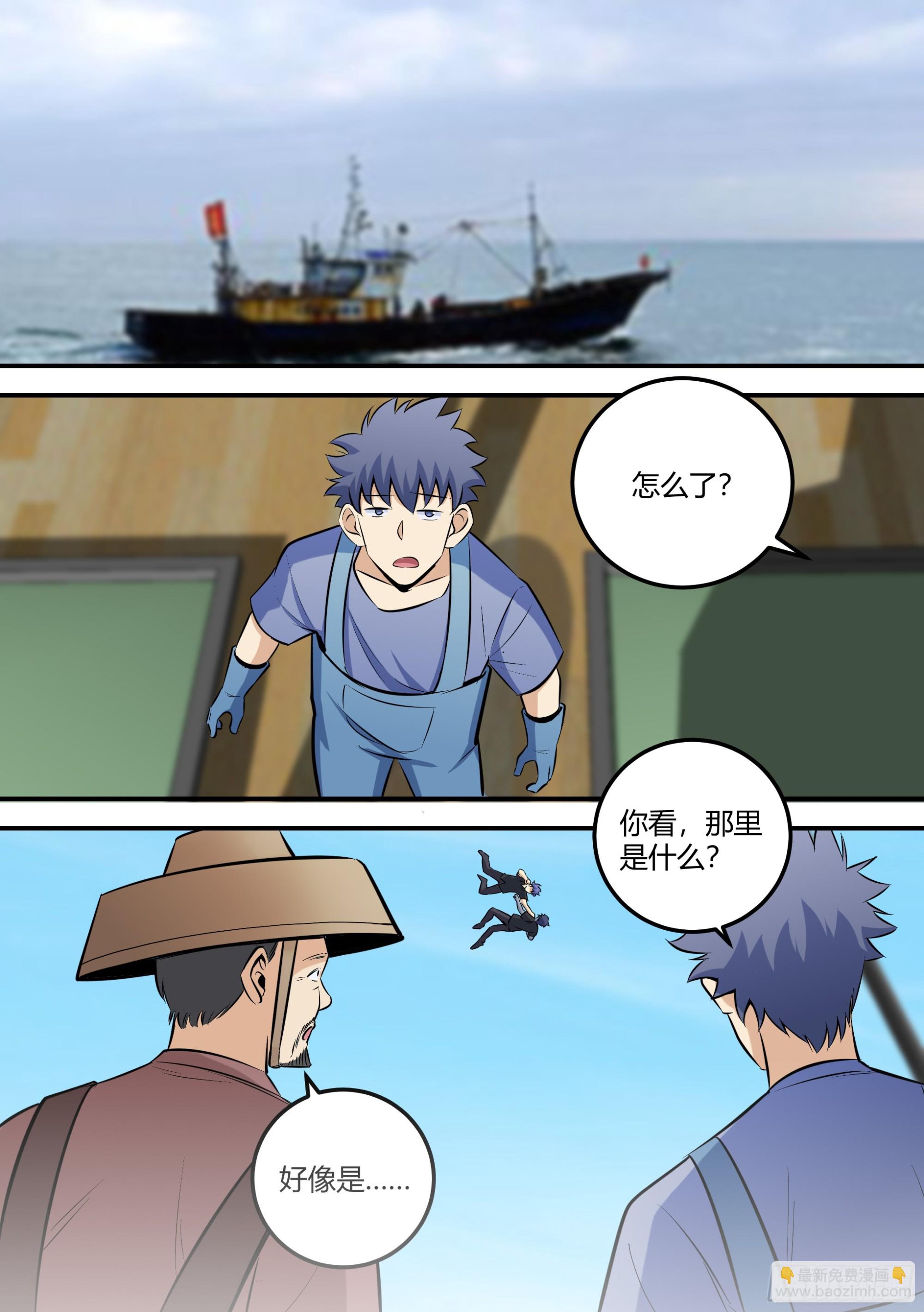 472-两个人？-第474话