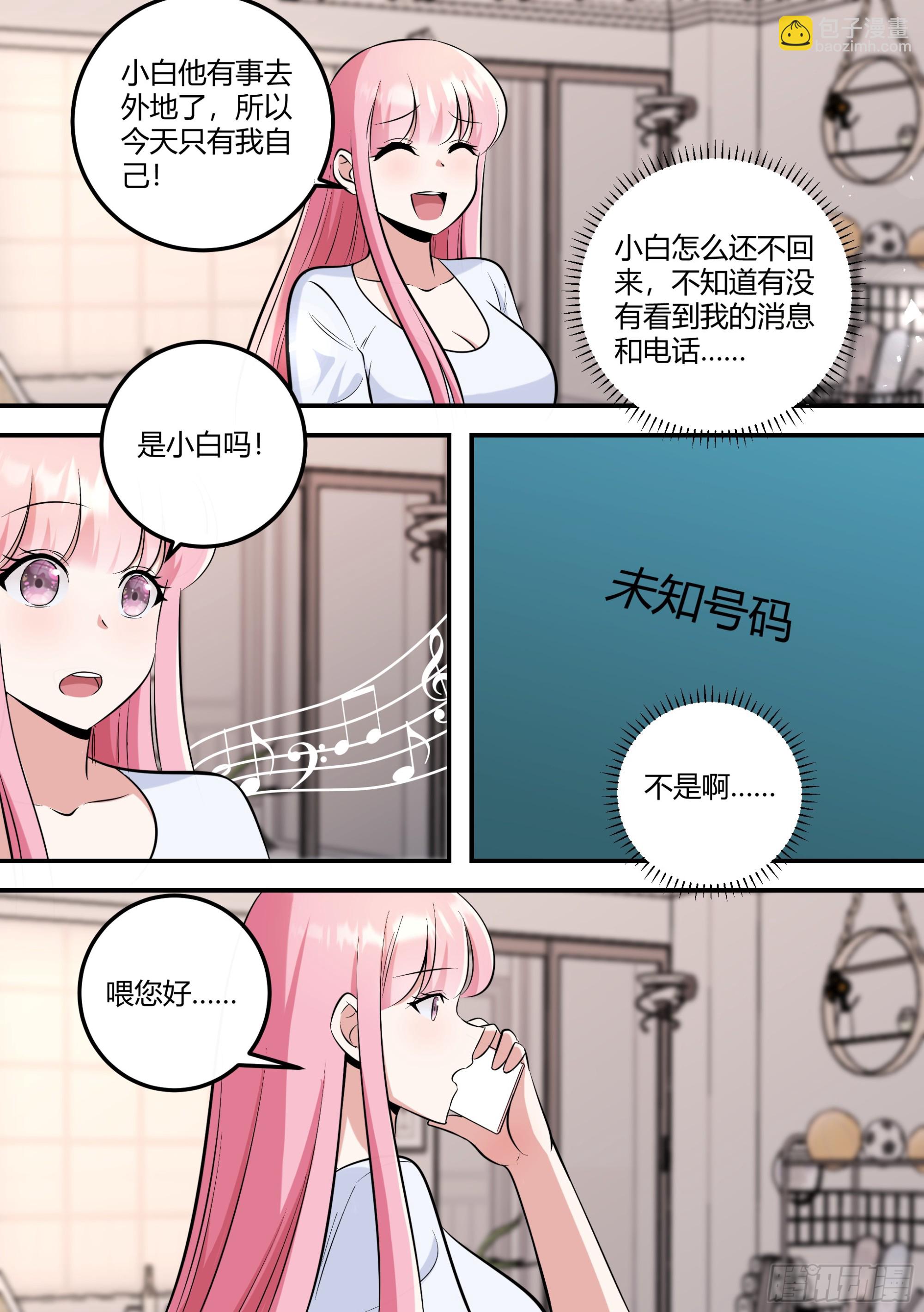 474-钱给够的话，可以更快-第476话