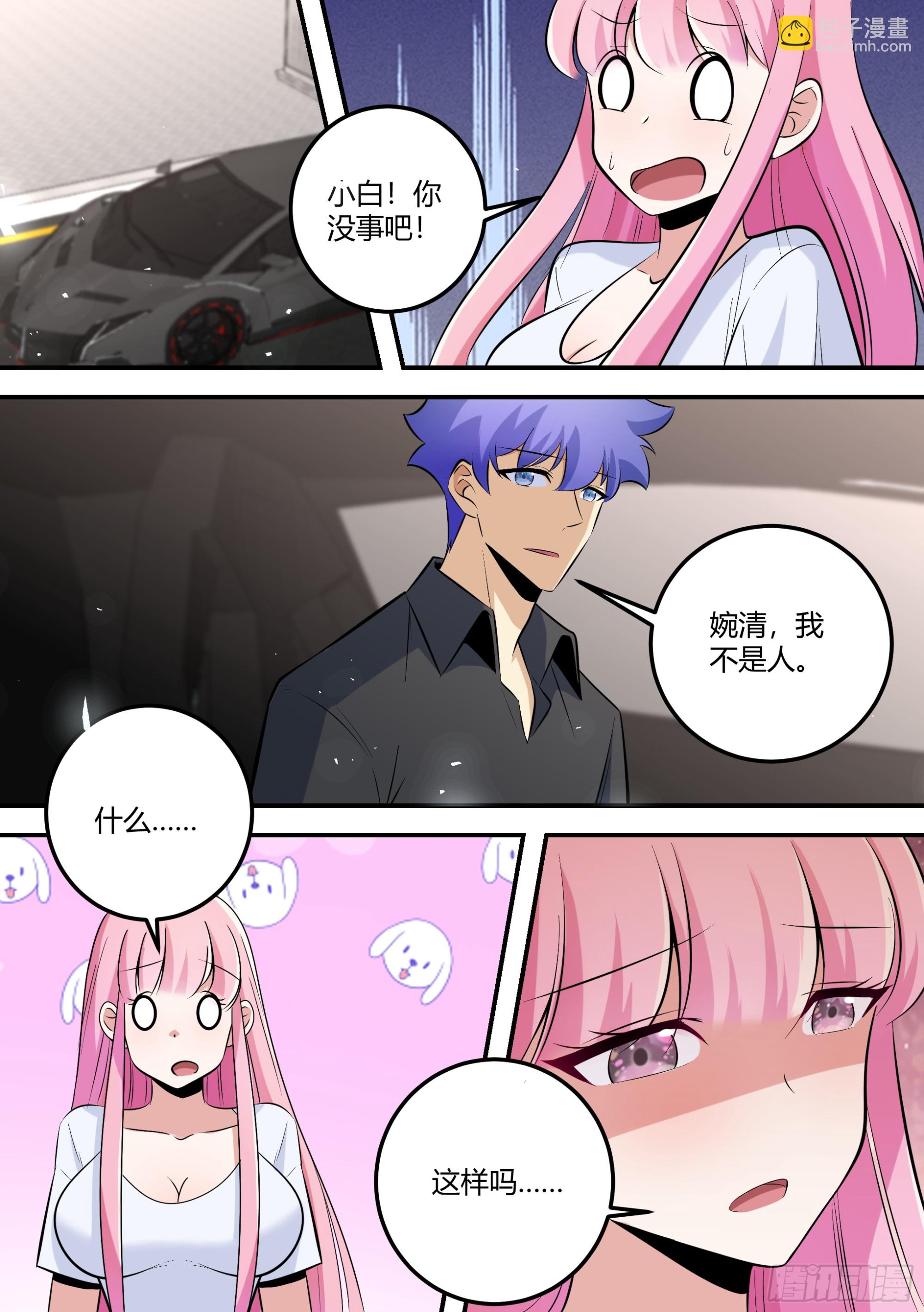 476-再相信我一次！-第478话