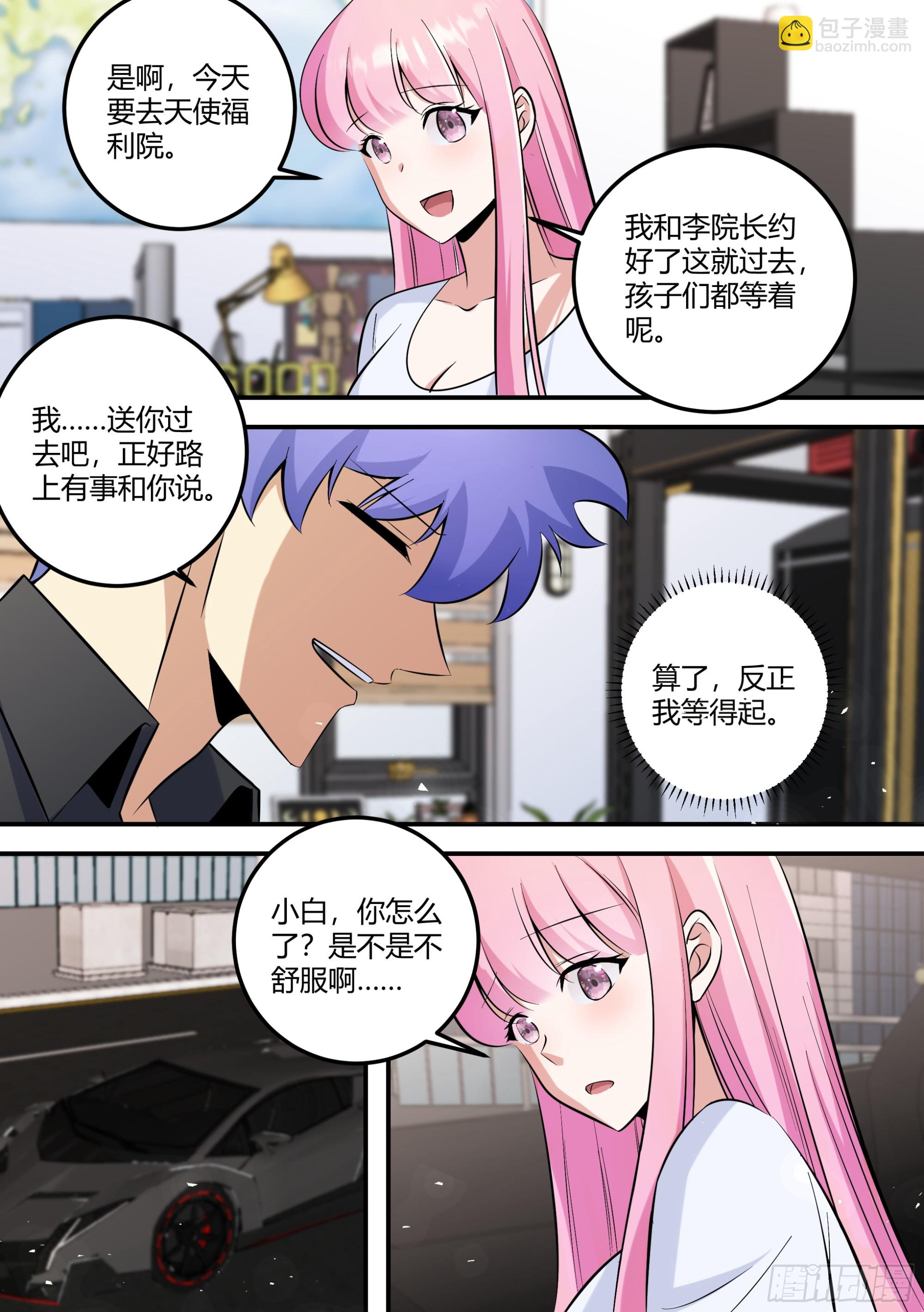 476-再相信我一次！-第478话