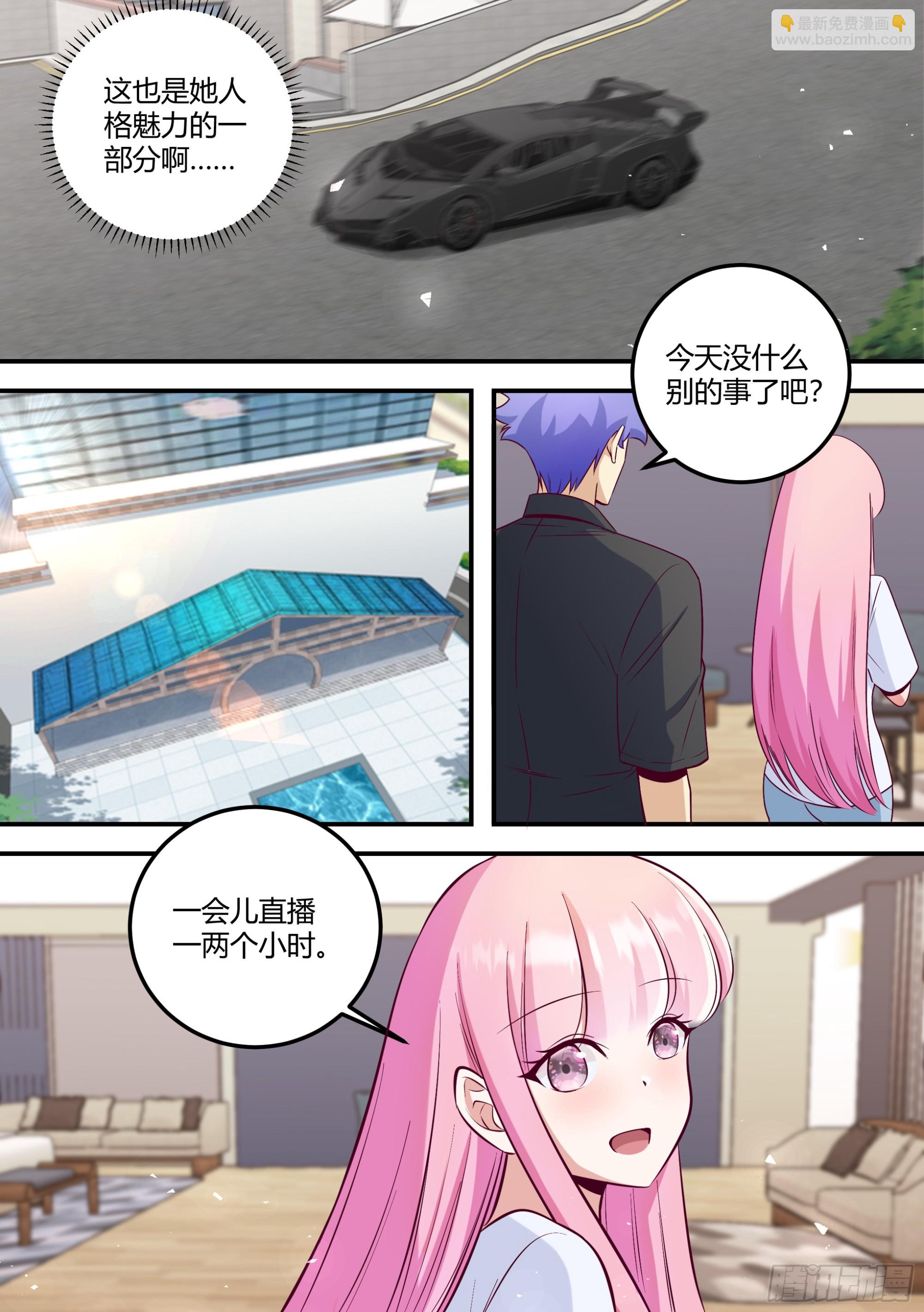 478-哪个不识相的-第480话