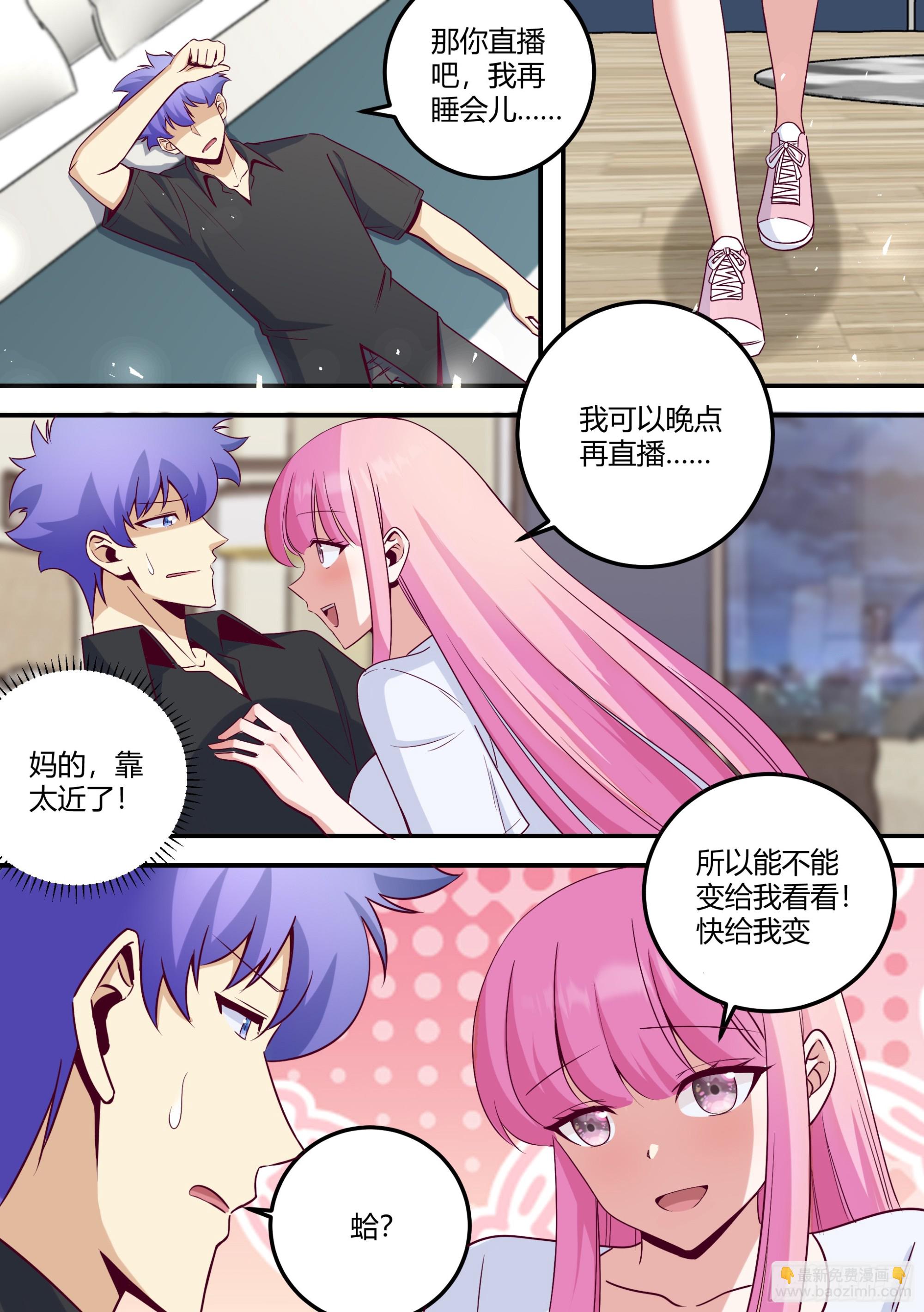 478-哪个不识相的-第480话