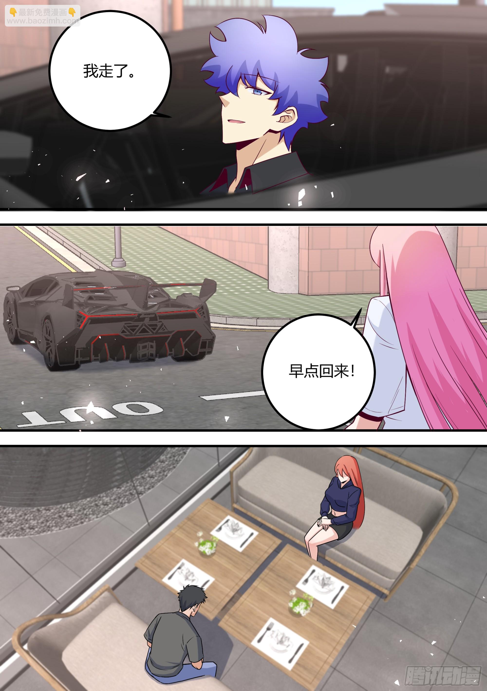 480-百密一疏-第482话