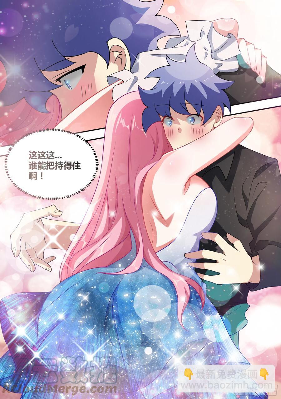 55-不管了，上！-第56话