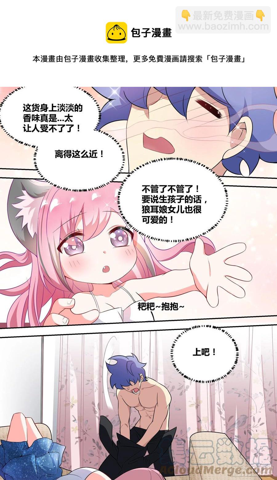 55-不管了，上！-第56话