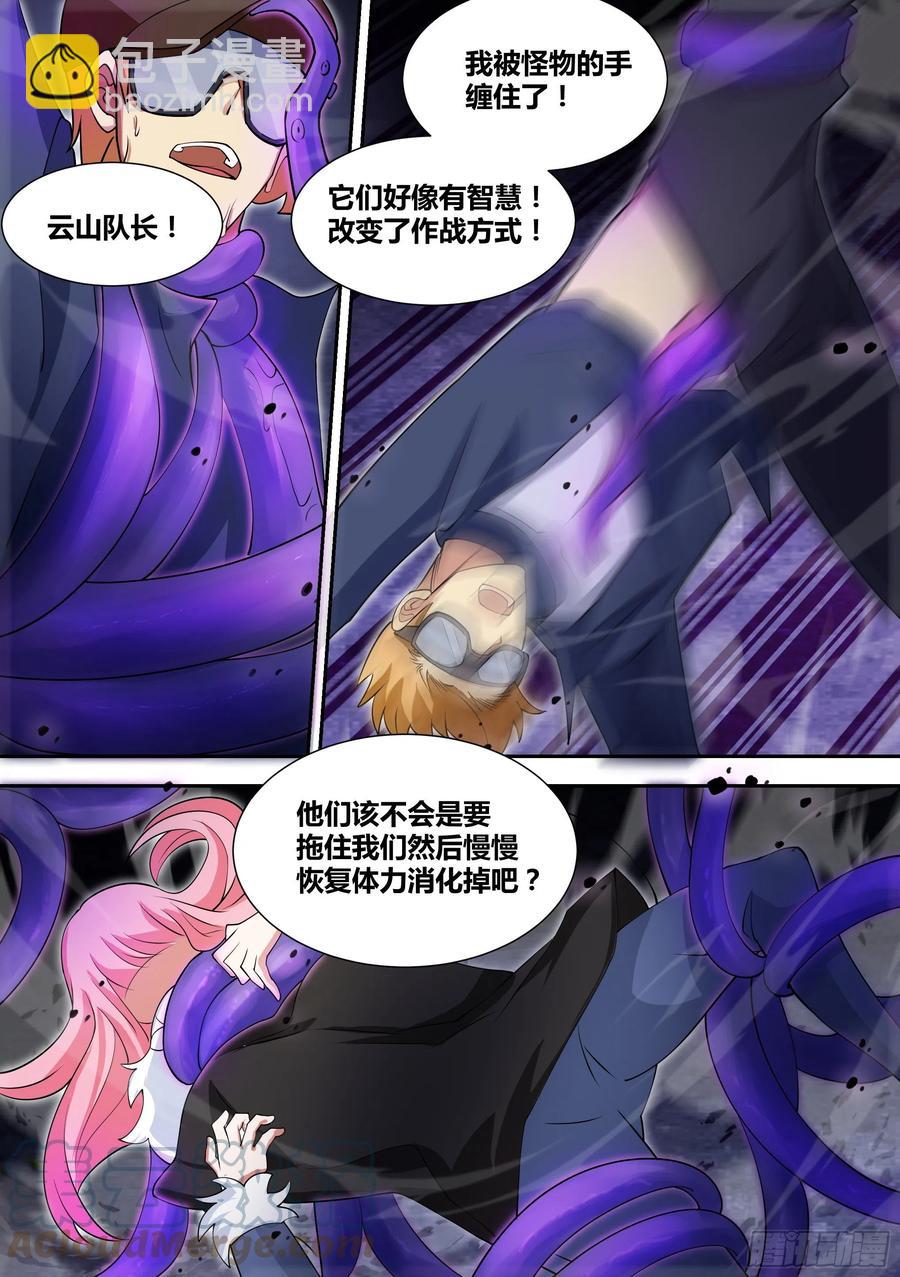 79-召唤！-第80话