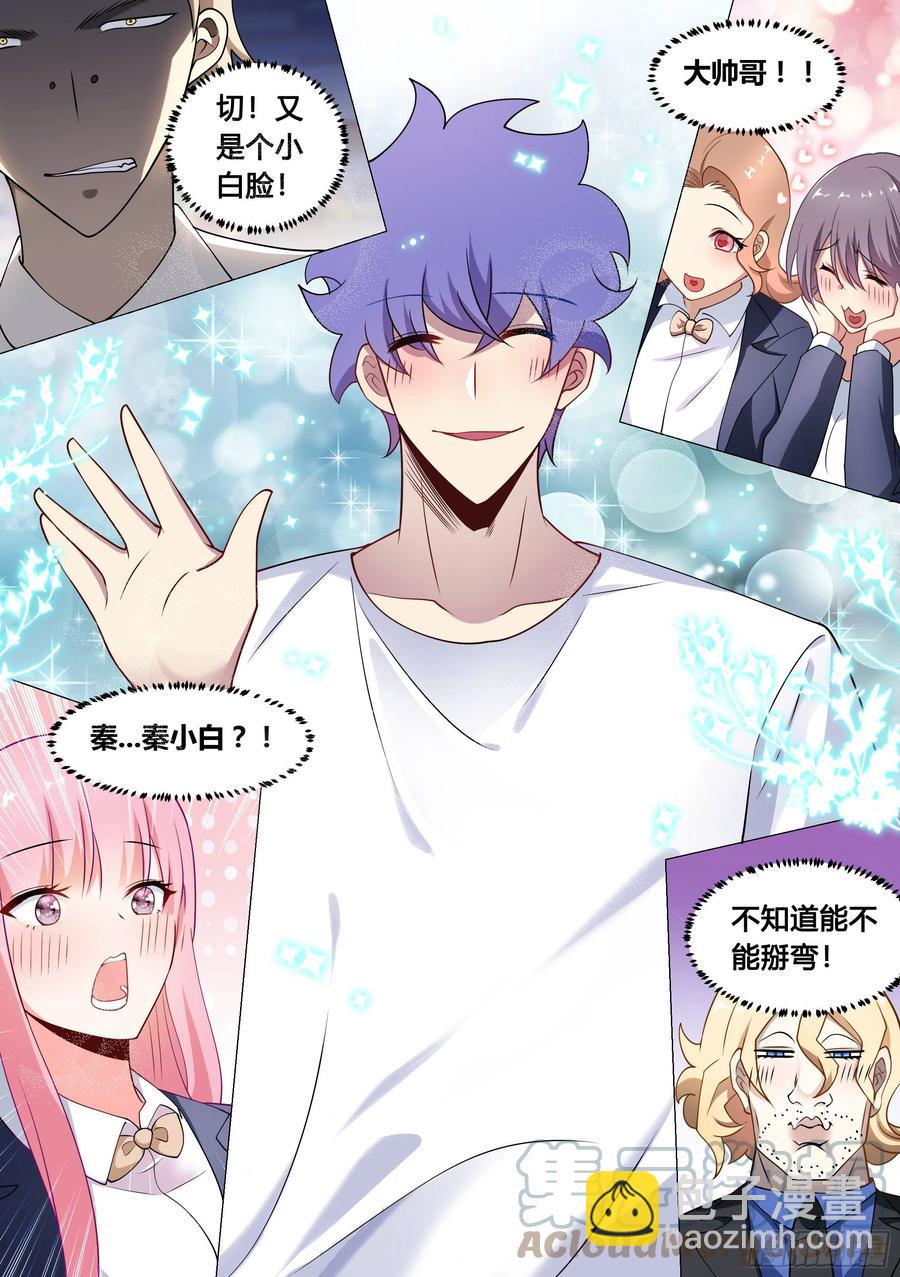 91-去上学-第92话