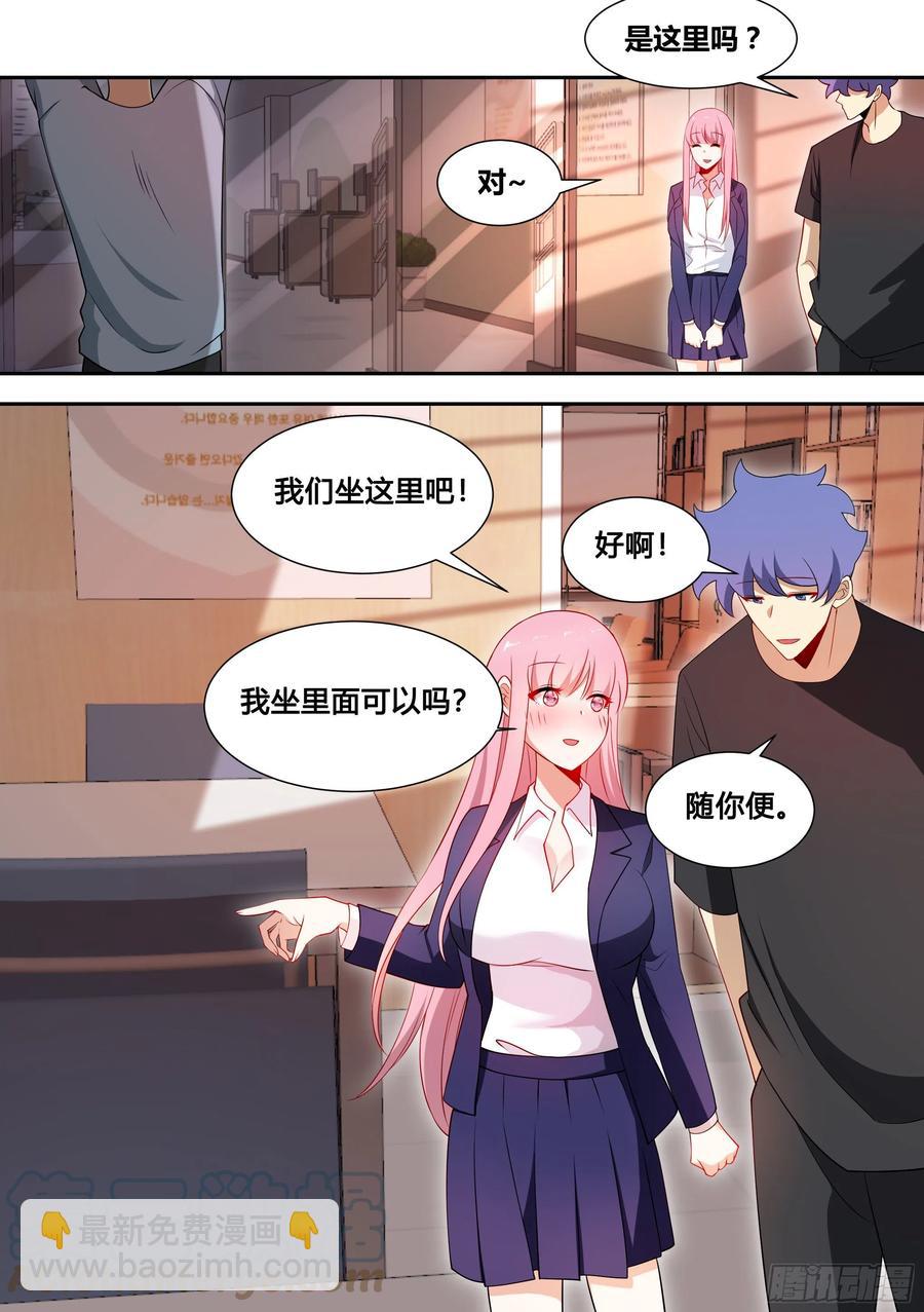 93-幼稚女主的恋爱脑-第94话