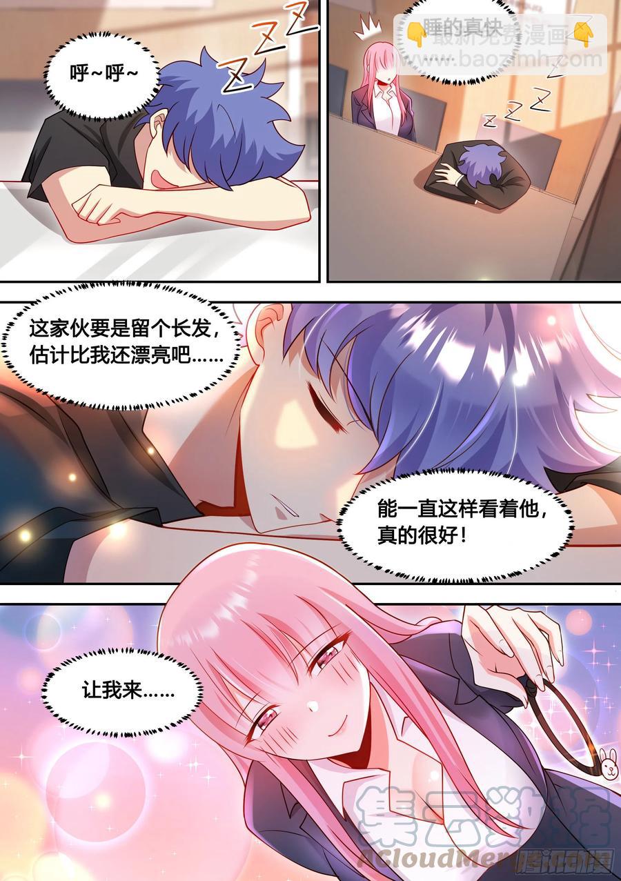 93-幼稚女主的恋爱脑-第94话