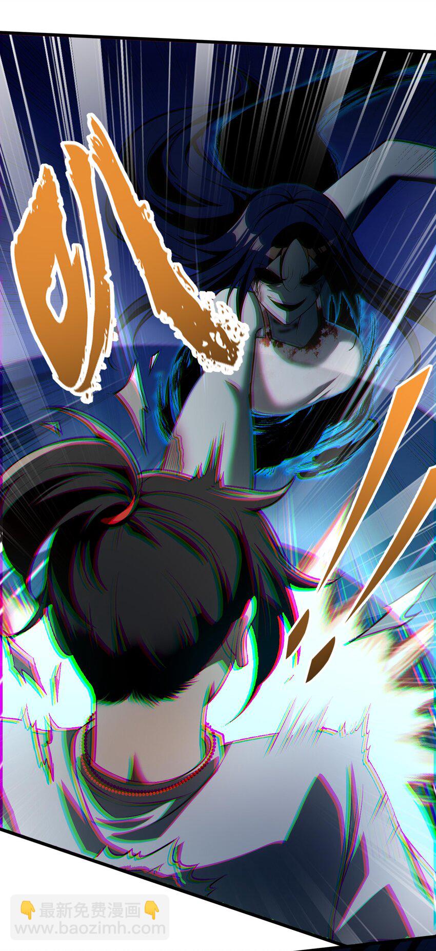 9 你是&hellip;&hellip;莲香？(1/2)-第10话