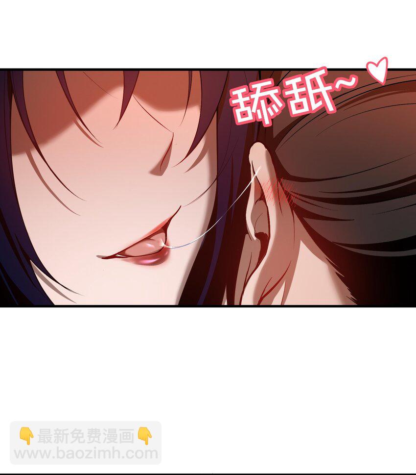 9 你是&hellip;&hellip;莲香？(1/2)-第10话