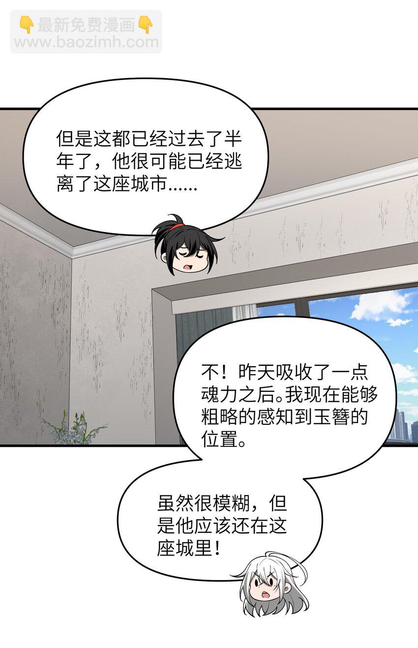11 恢复力量的契机(1/2)-第12话