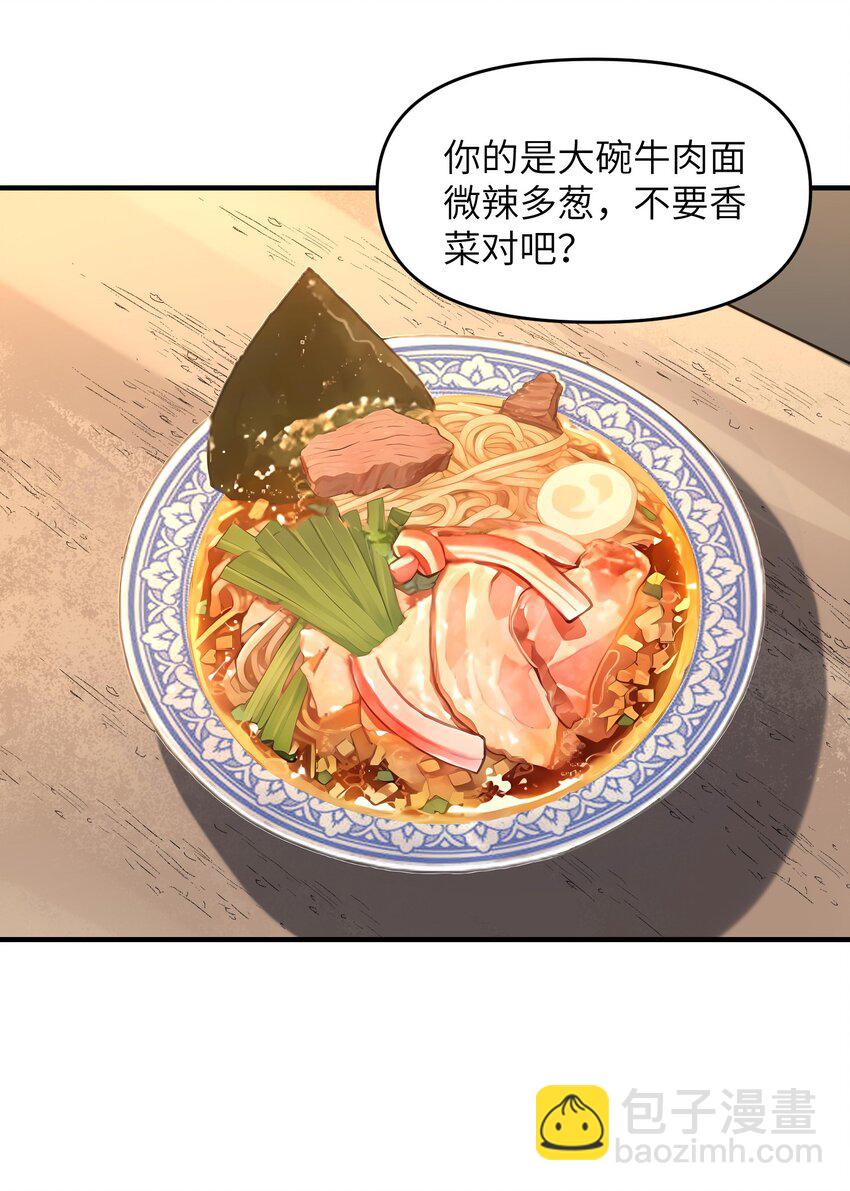 11 恢复力量的契机(1/2)-第12话
