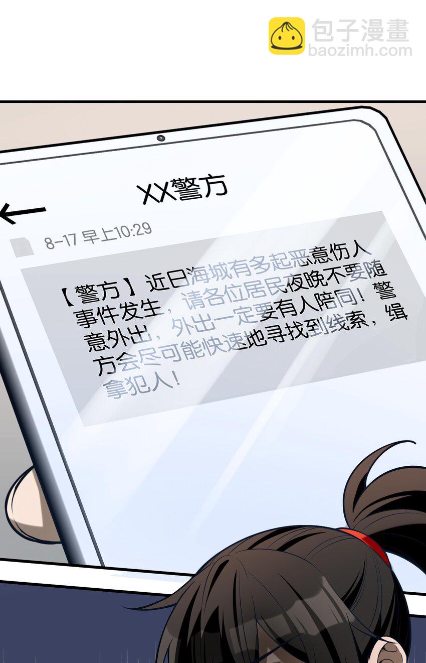 11 恢复力量的契机(1/2)-第12话