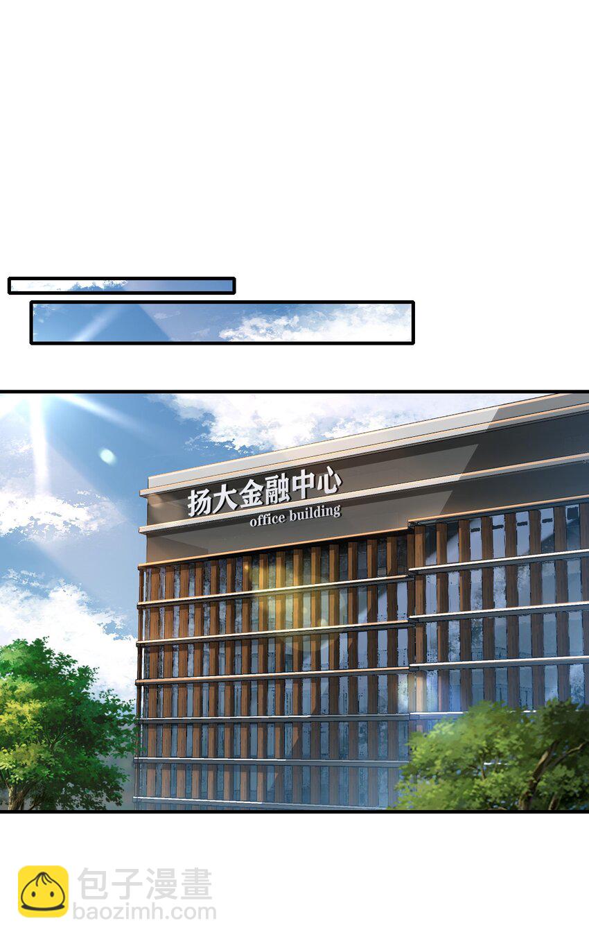 11 恢复力量的契机(1/2)-第12话