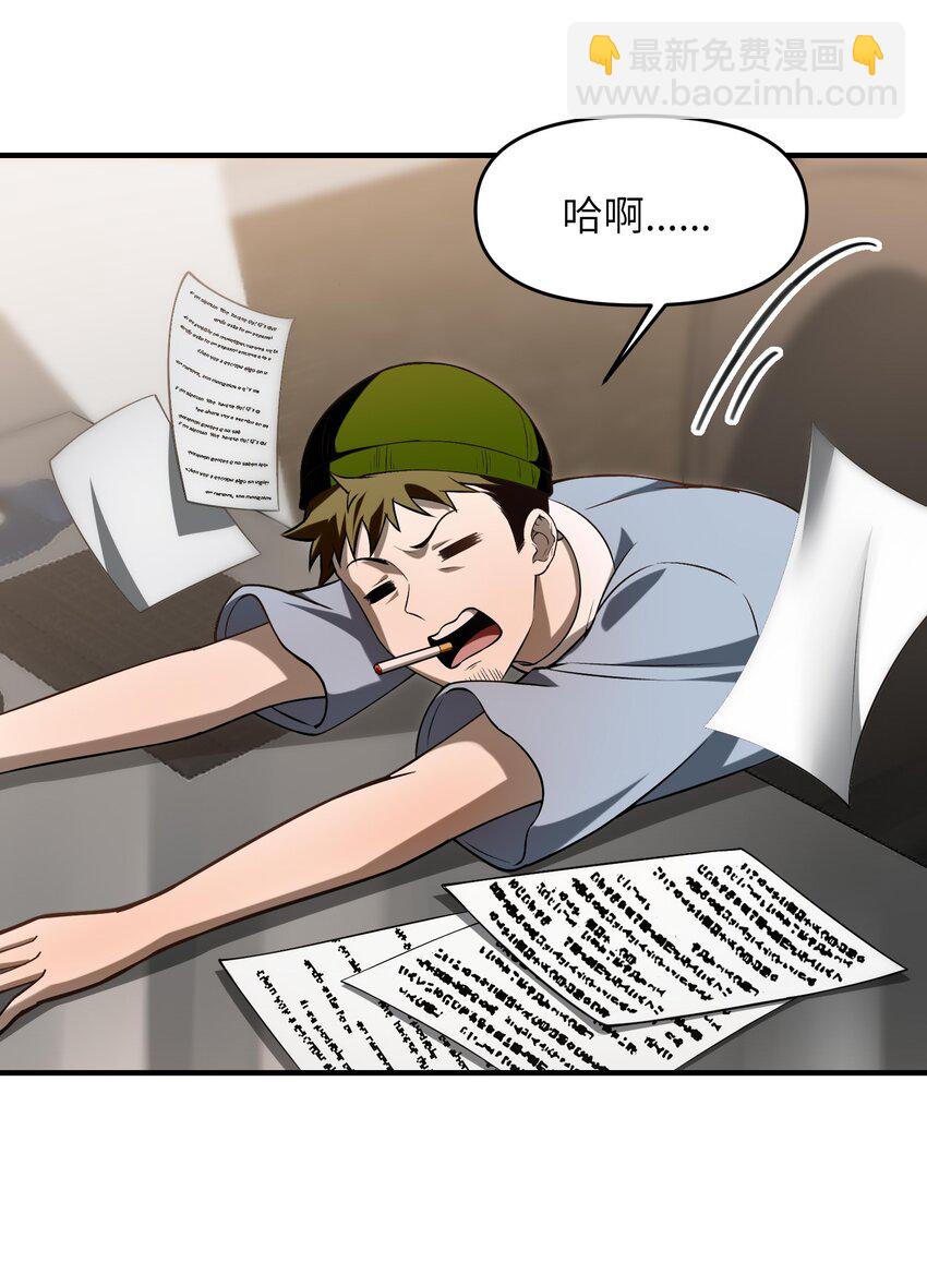 11 恢复力量的契机(1/2)-第12话