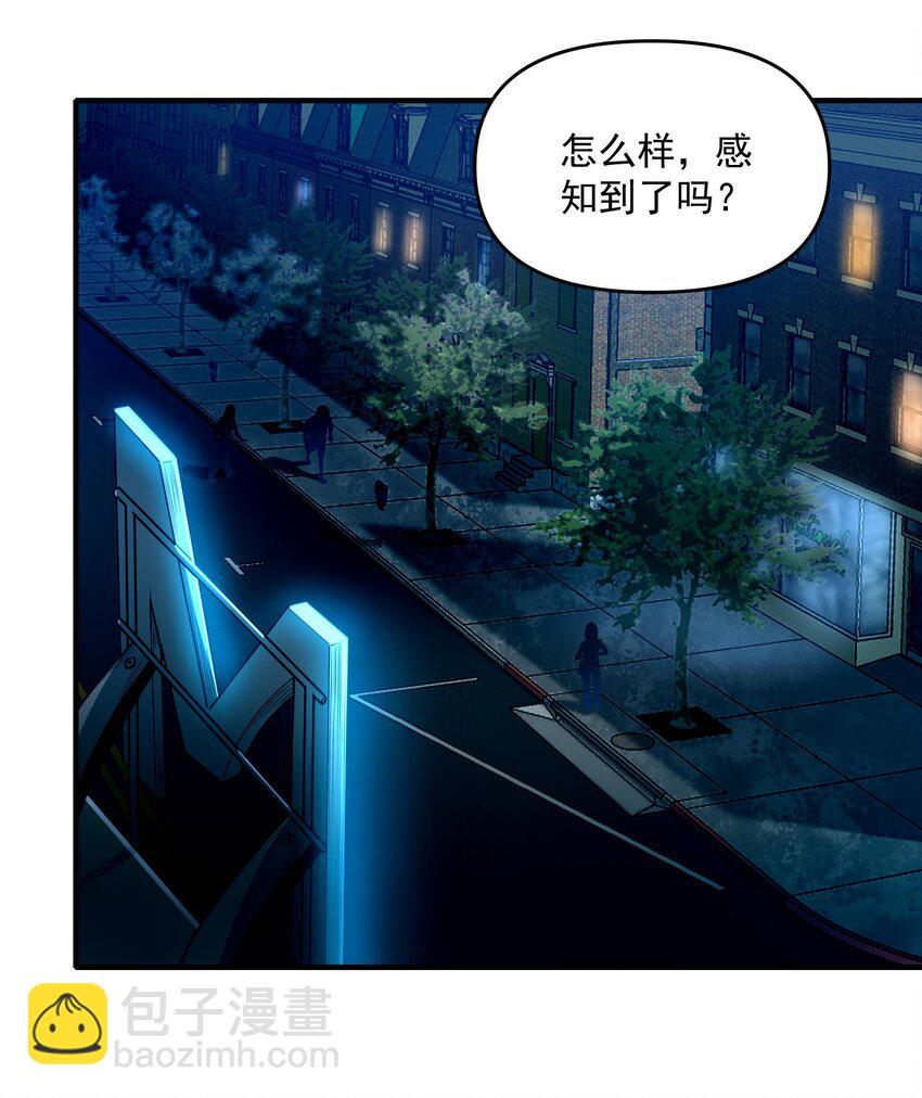 13 黎儿，还能感应到发簪的位置吗？(1/2)-第14话