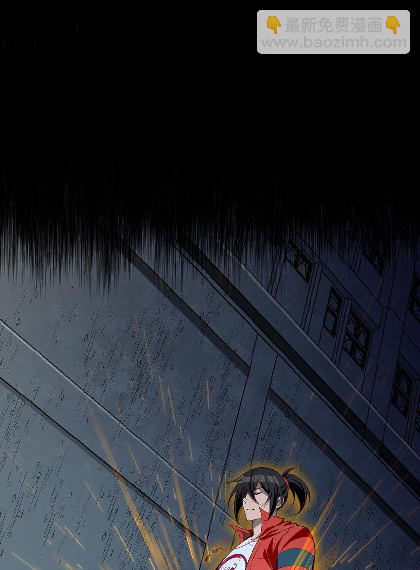 15 闭上双眼感受我手指运动的方向&hellip;&hellip;(1/2)-第16话