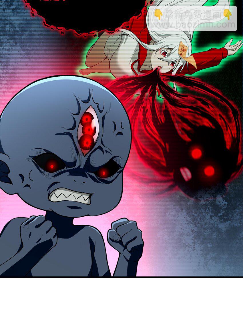 15 闭上双眼感受我手指运动的方向&hellip;&hellip;(1/2)-第16话