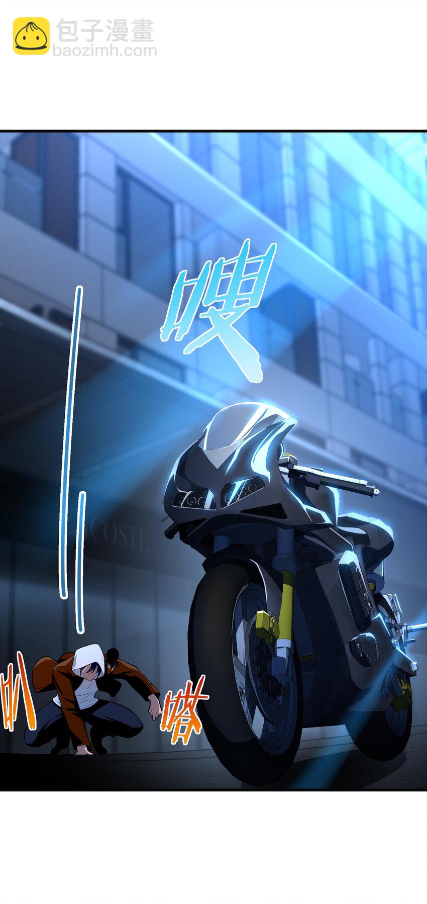 15 闭上双眼感受我手指运动的方向&hellip;&hellip;(1/2)-第16话
