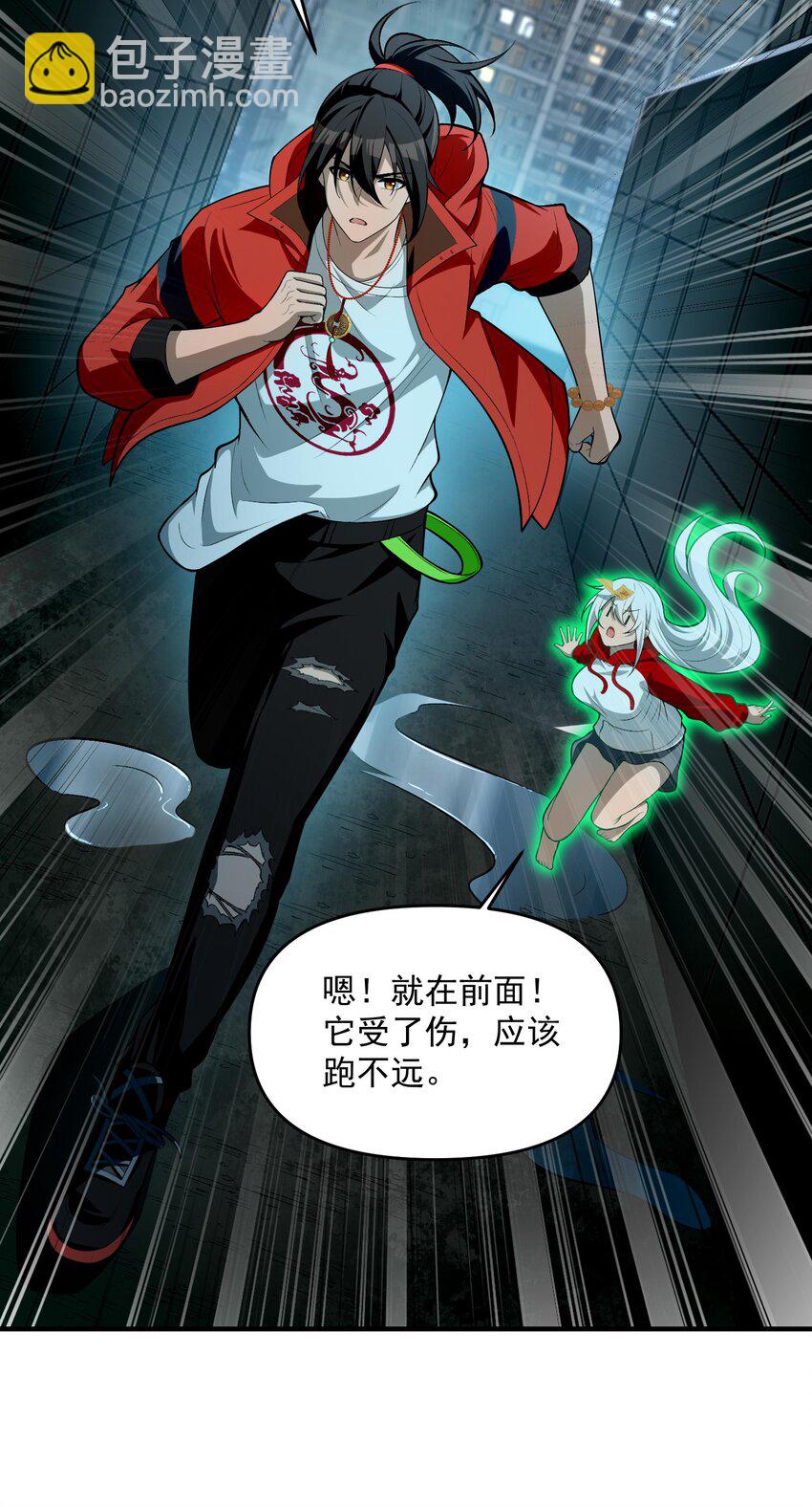 15 闭上双眼感受我手指运动的方向&hellip;&hellip;(1/2)-第16话