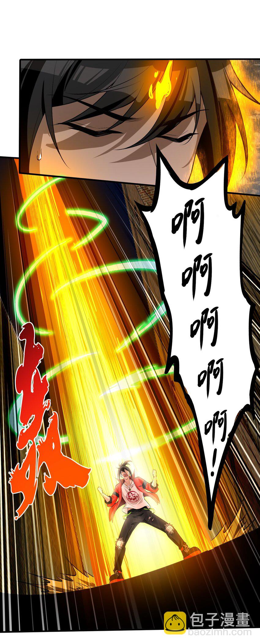 17 更加危险的世界(1/2)-第18话