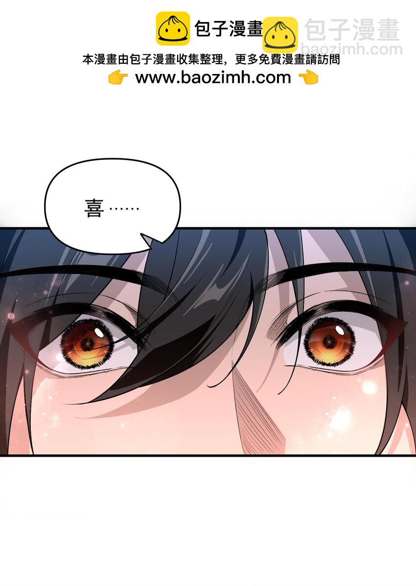 17 更加危险的世界(1/2)-第18话