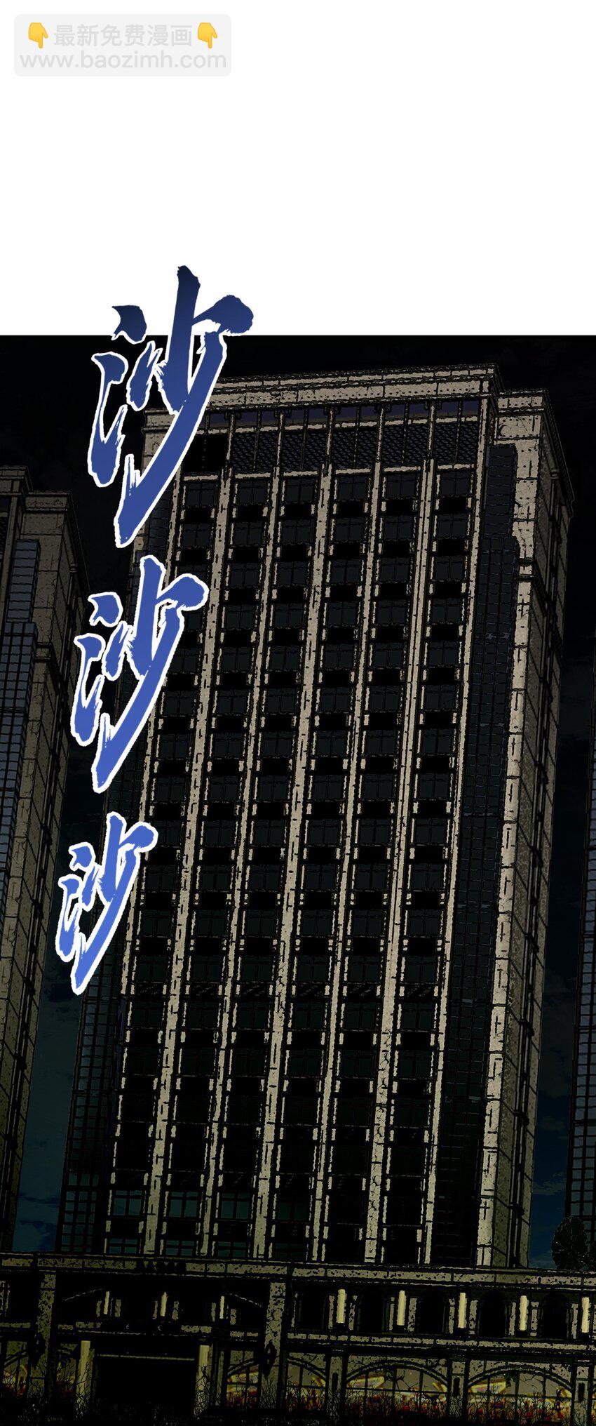 17 更加危险的世界(1/2)-第18话