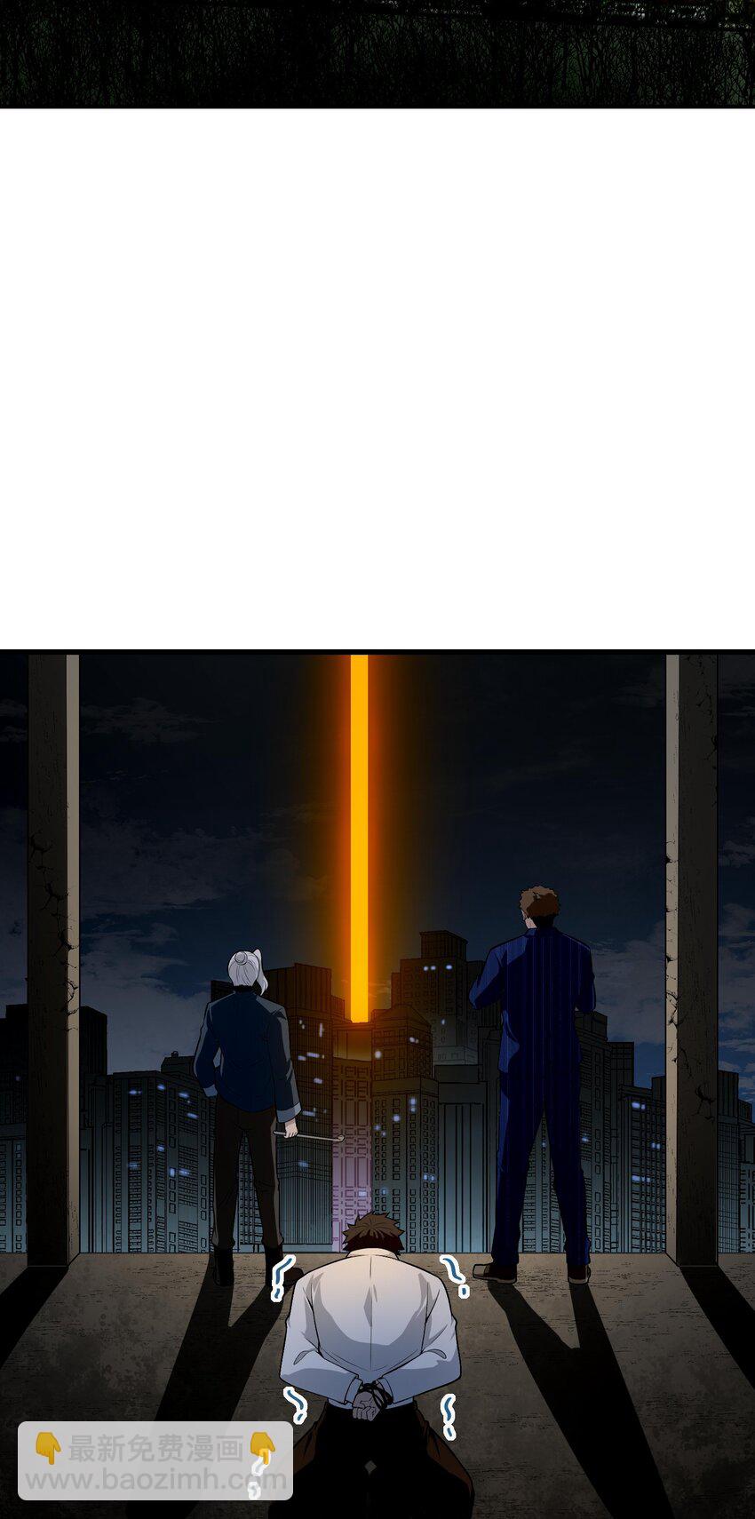 17 更加危险的世界(1/2)-第18话