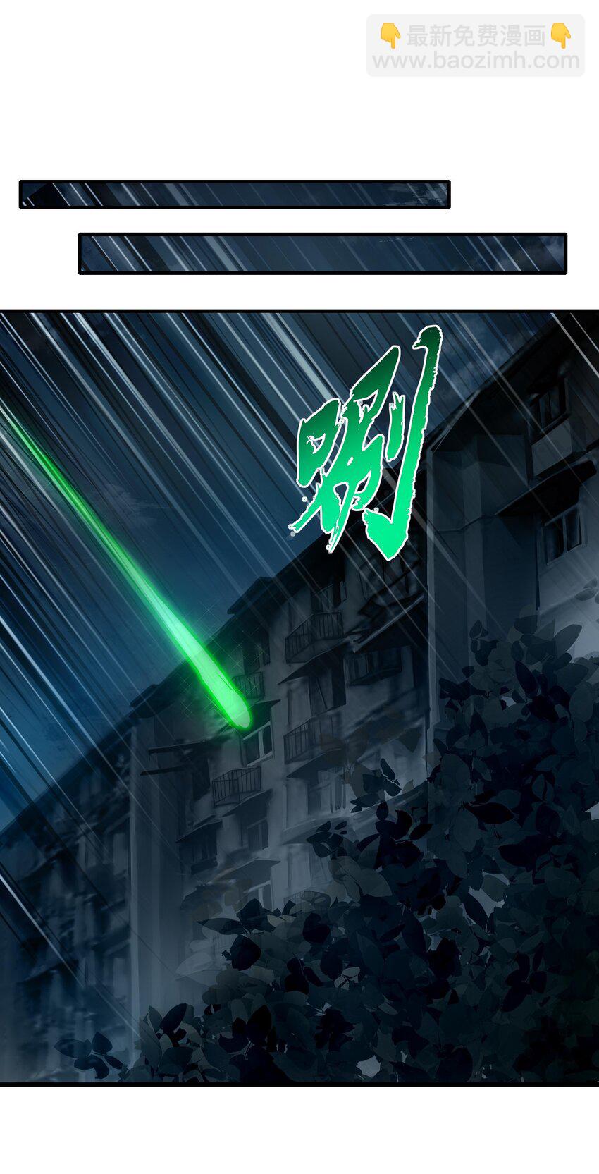 17 更加危险的世界(1/2)-第18话