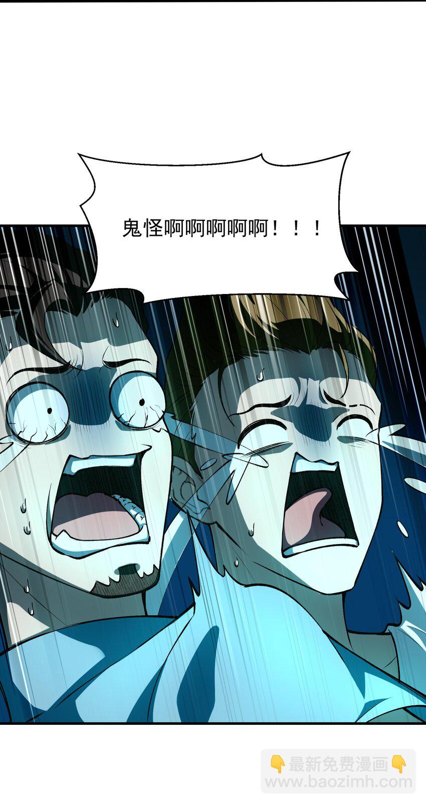 19 哪里变强了？我一直都是这个实力(1/2)-第20话