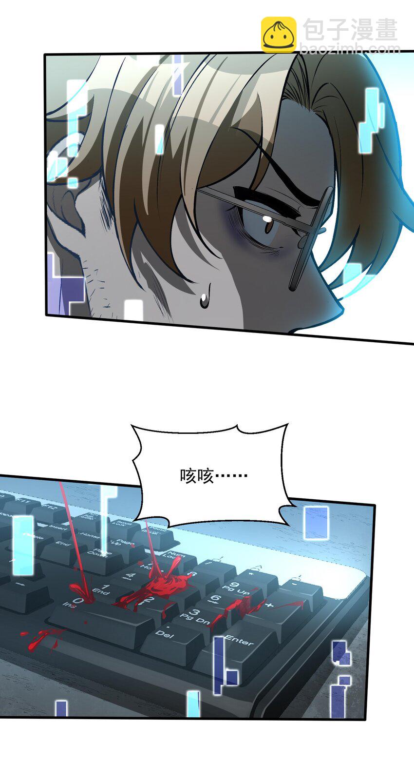 27 合作！VR探险游戏！(1/2)-第28话