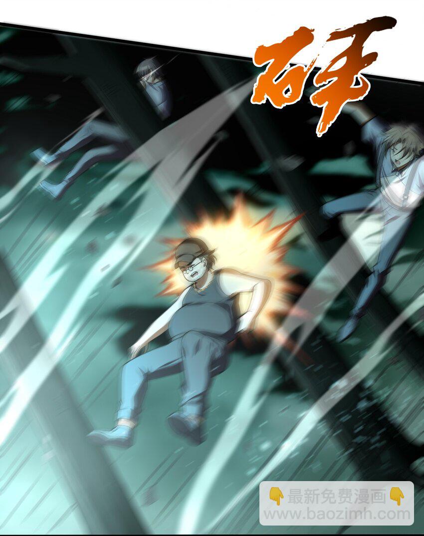 3 不要丢下我，一个人(1/2)-第4话