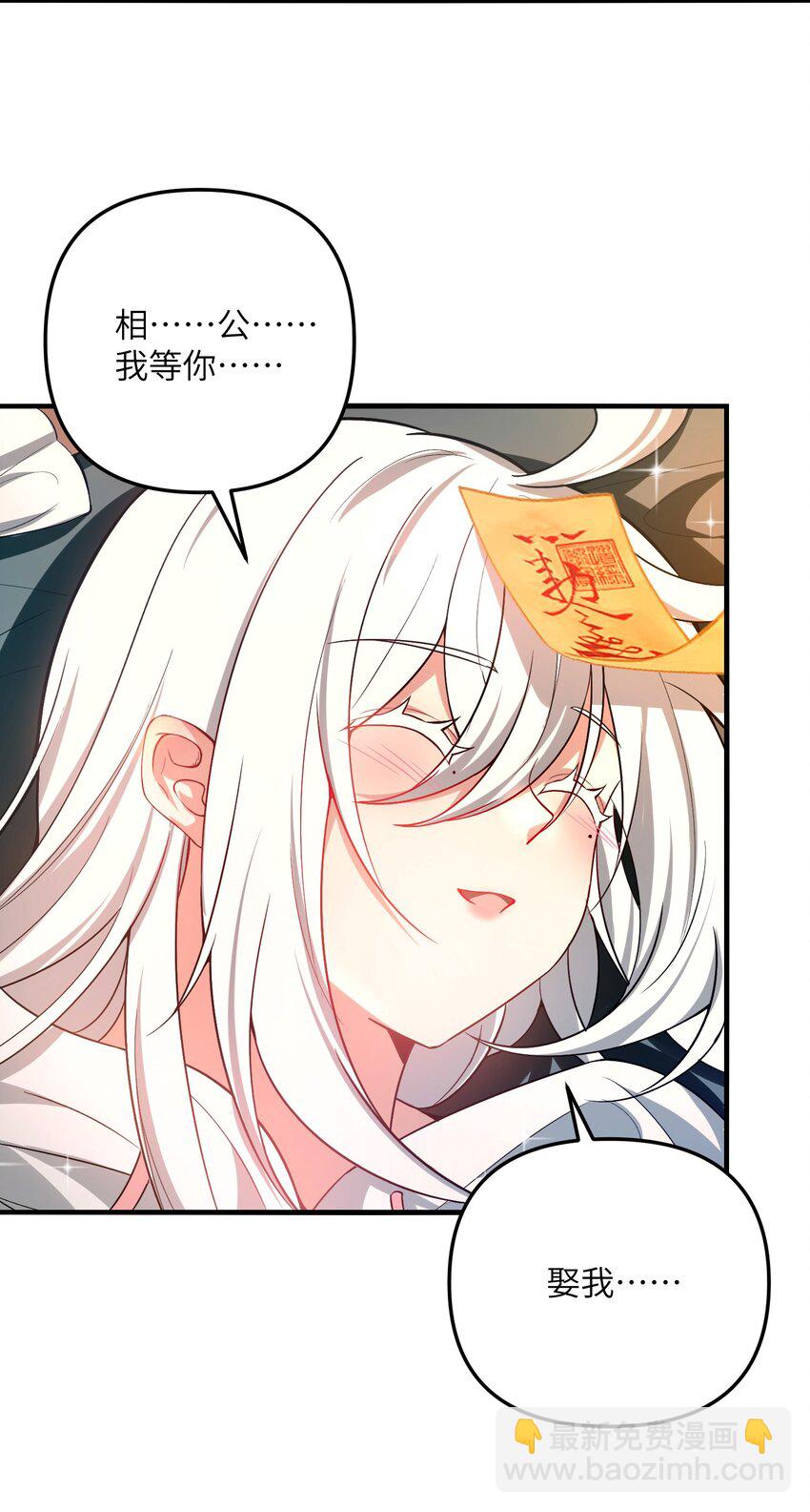 29 我欢迎！我欢迎您！(1/2)-第30话