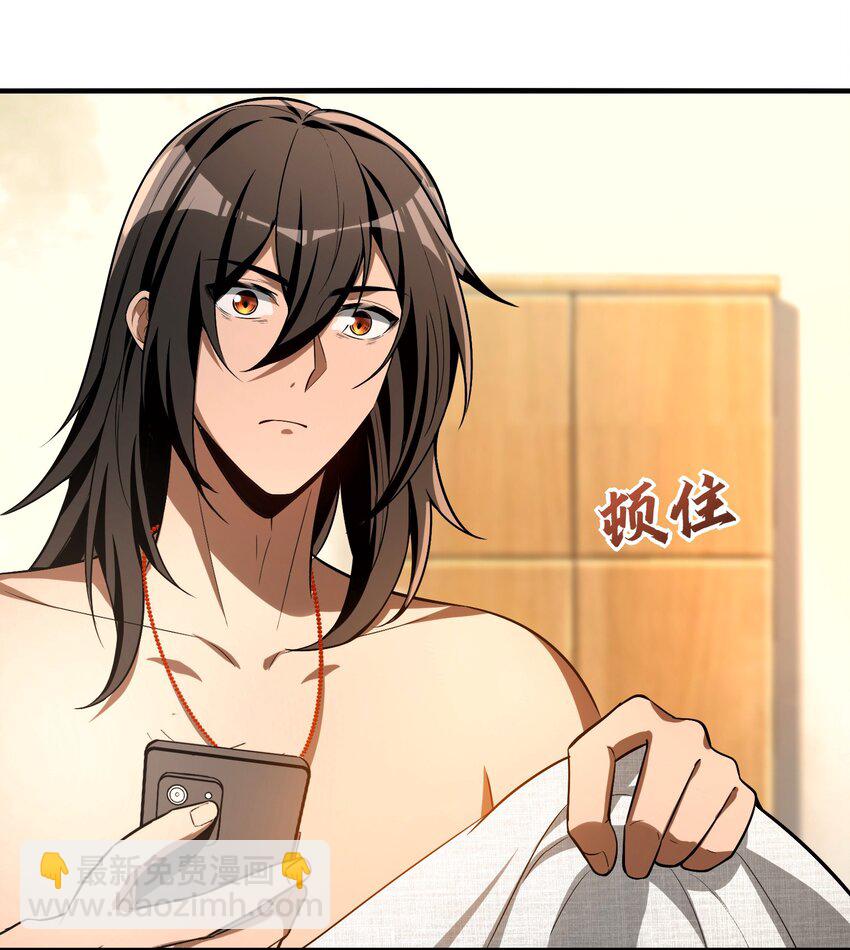 29 我欢迎！我欢迎您！(1/2)-第30话