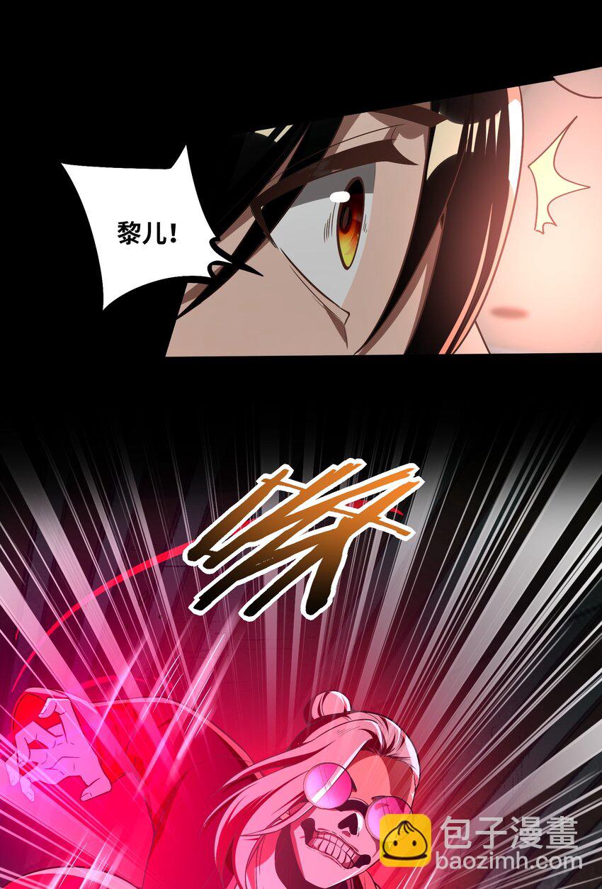 33 来自渊上的邀请！(1/2)-第34话
